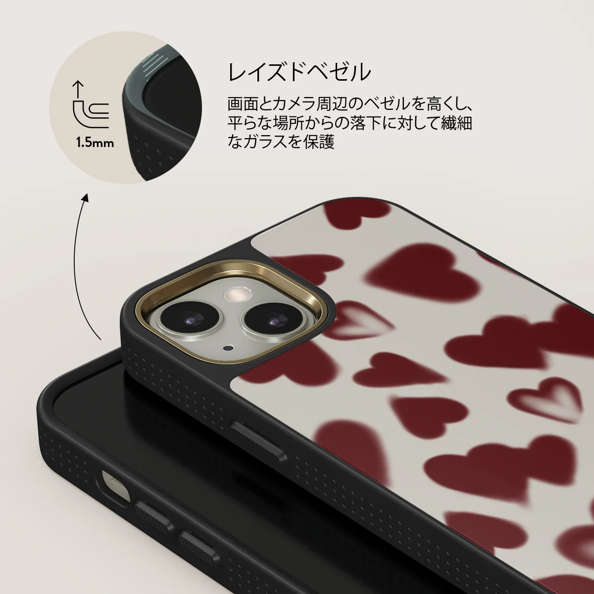 Be Mine - iPhone 13 ケース