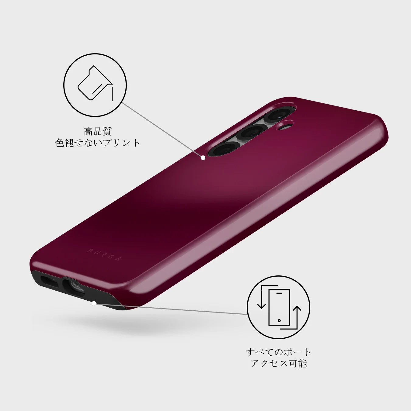 Dark Cherry - Samsung Galaxy S25 Plus ケース