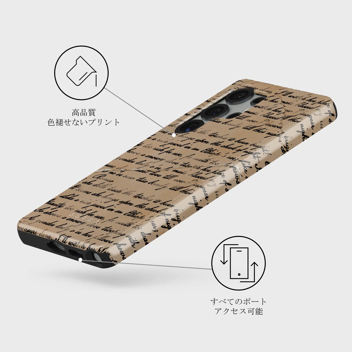 First Glance - Samsung Galaxy S25 Ultra ケース