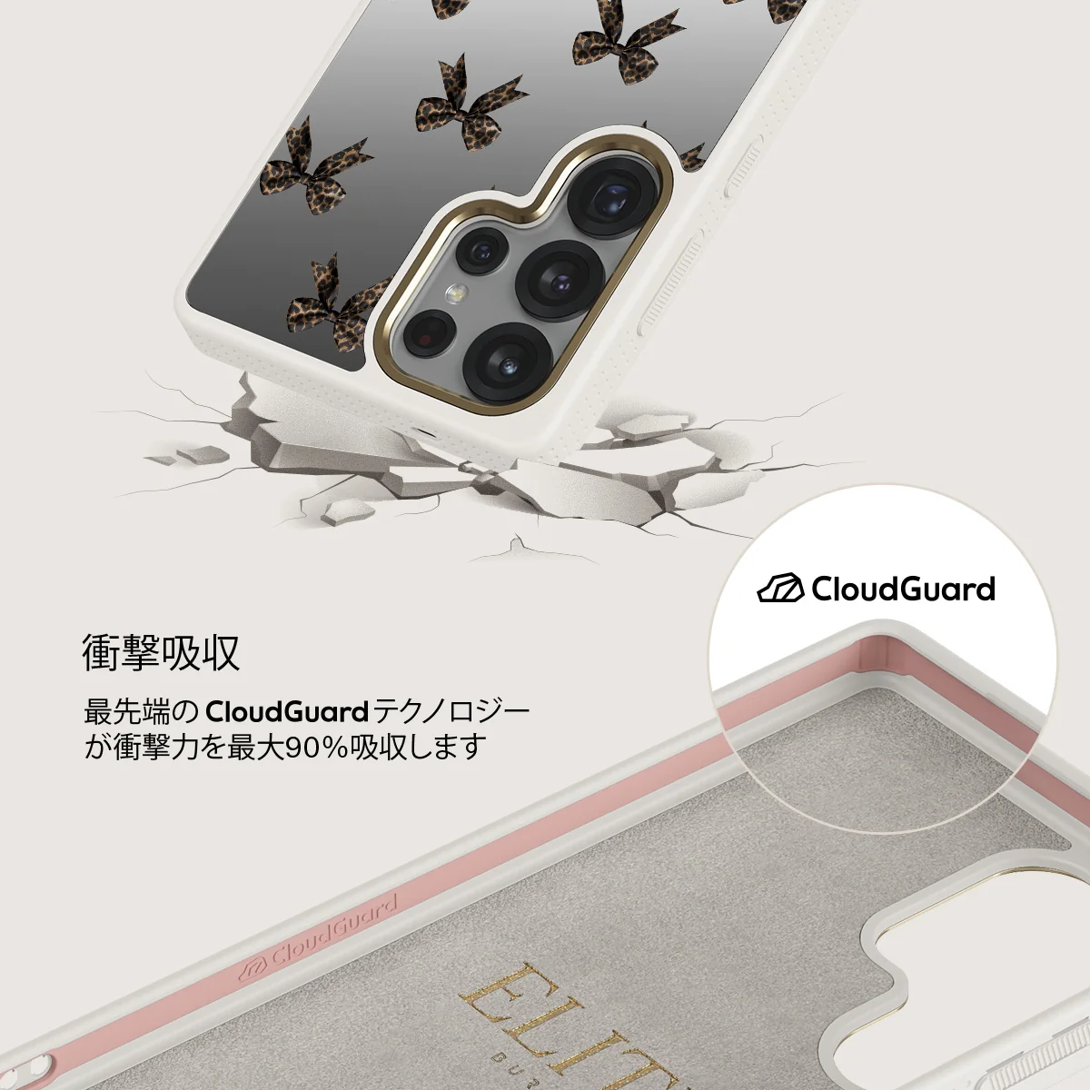 Fashionista - Samsung Galaxy S25 Ultra Case