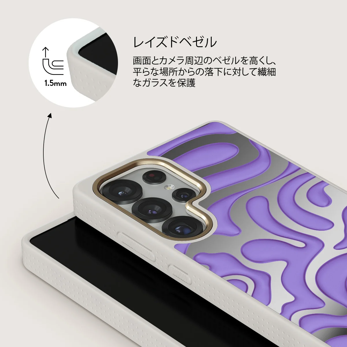 Y2Kool - Samsung Galaxy S25 Ultra ケース