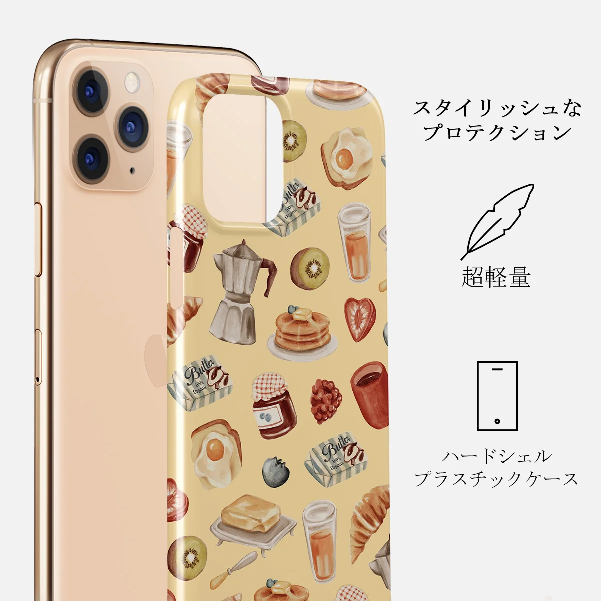 Sunny Side Up - iPhone 11 Pro ケース