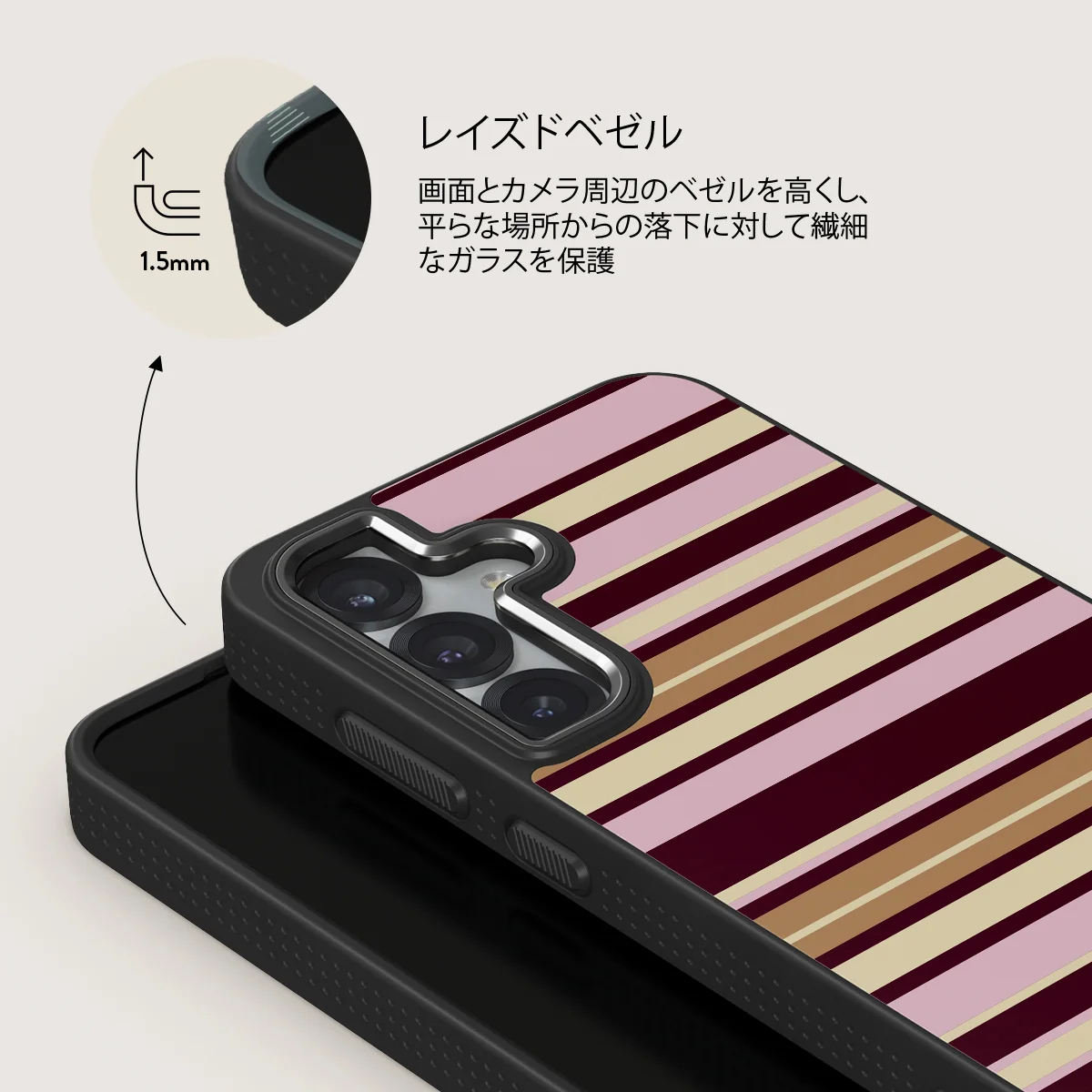 Berry Layers - Samsung Galaxy S25 Plus ケース