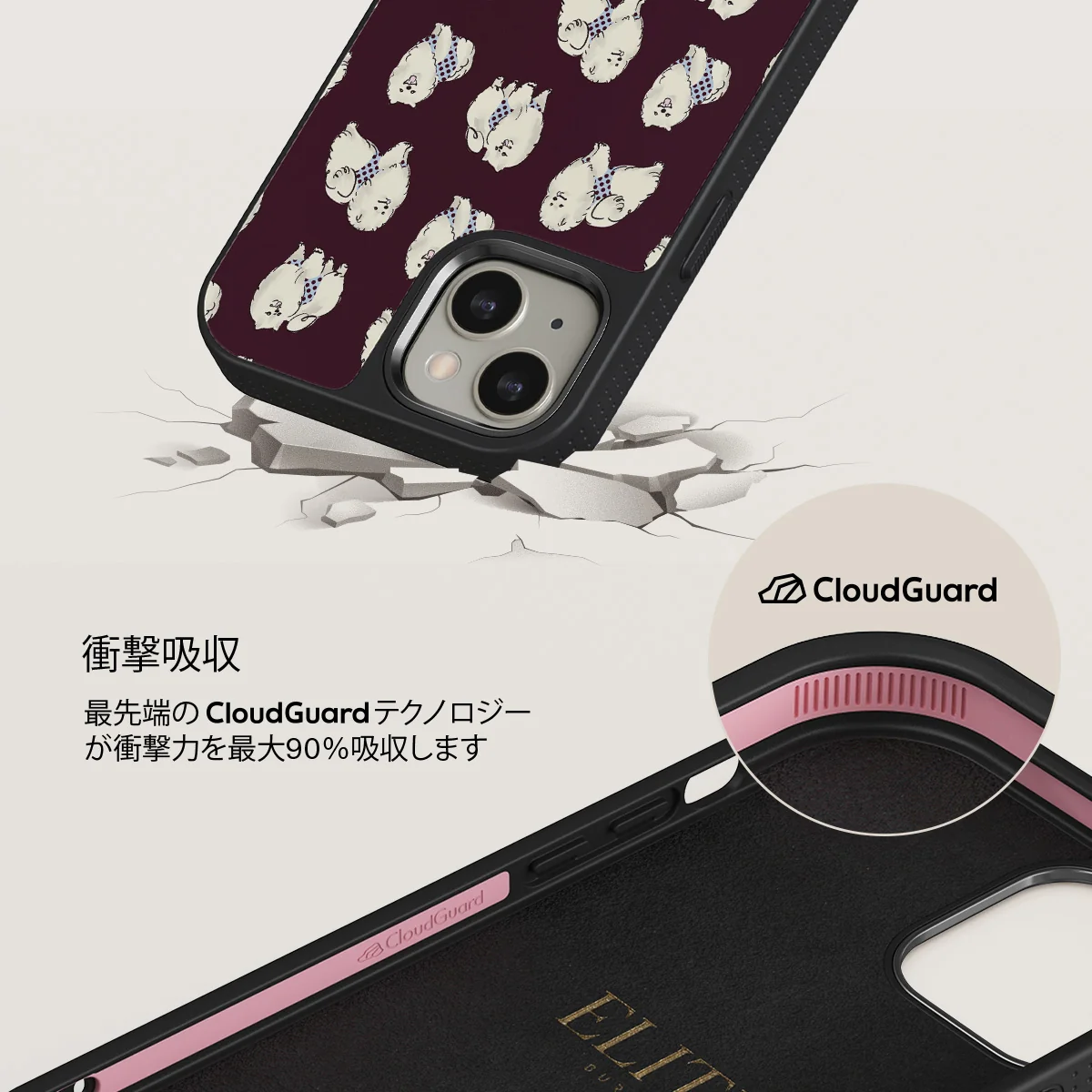 Snooze - iPhone 13 ケース