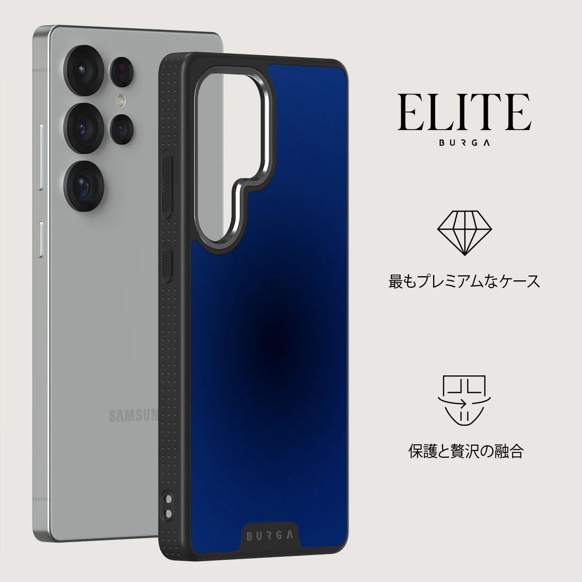 Neptune - Samsung Galaxy S25 Ultra ケース