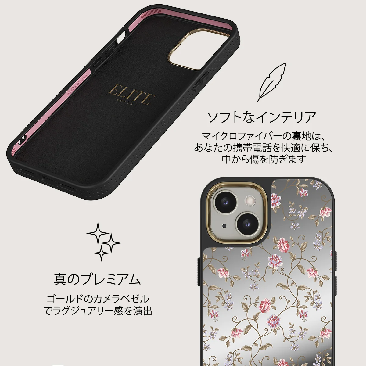 Sonnet - iPhone 13 ケース