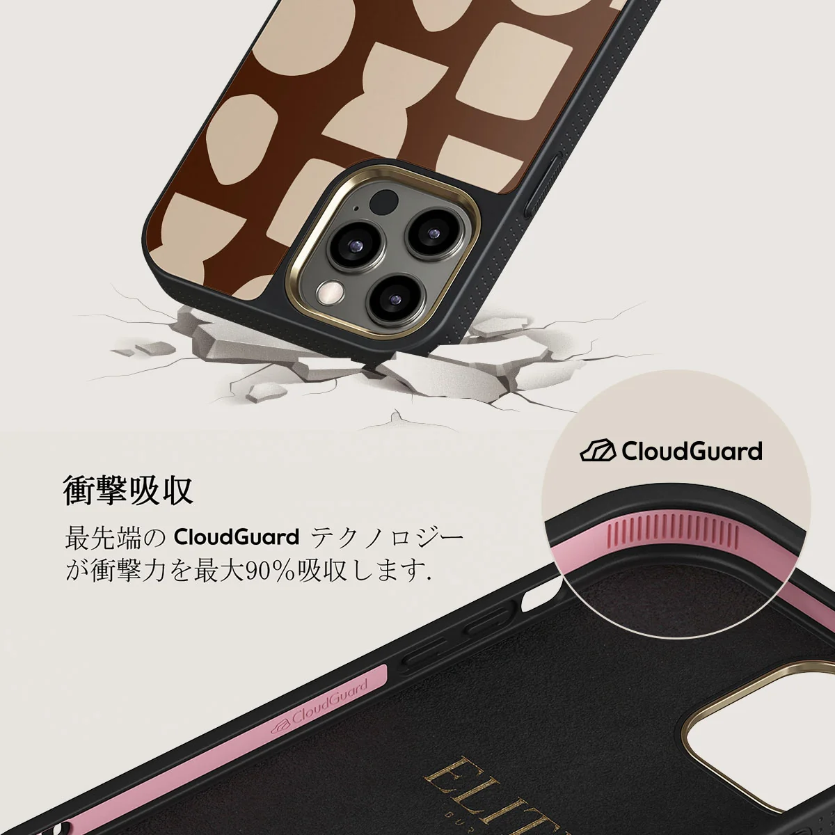Terracotta - iPhone 12 Pro ケース
