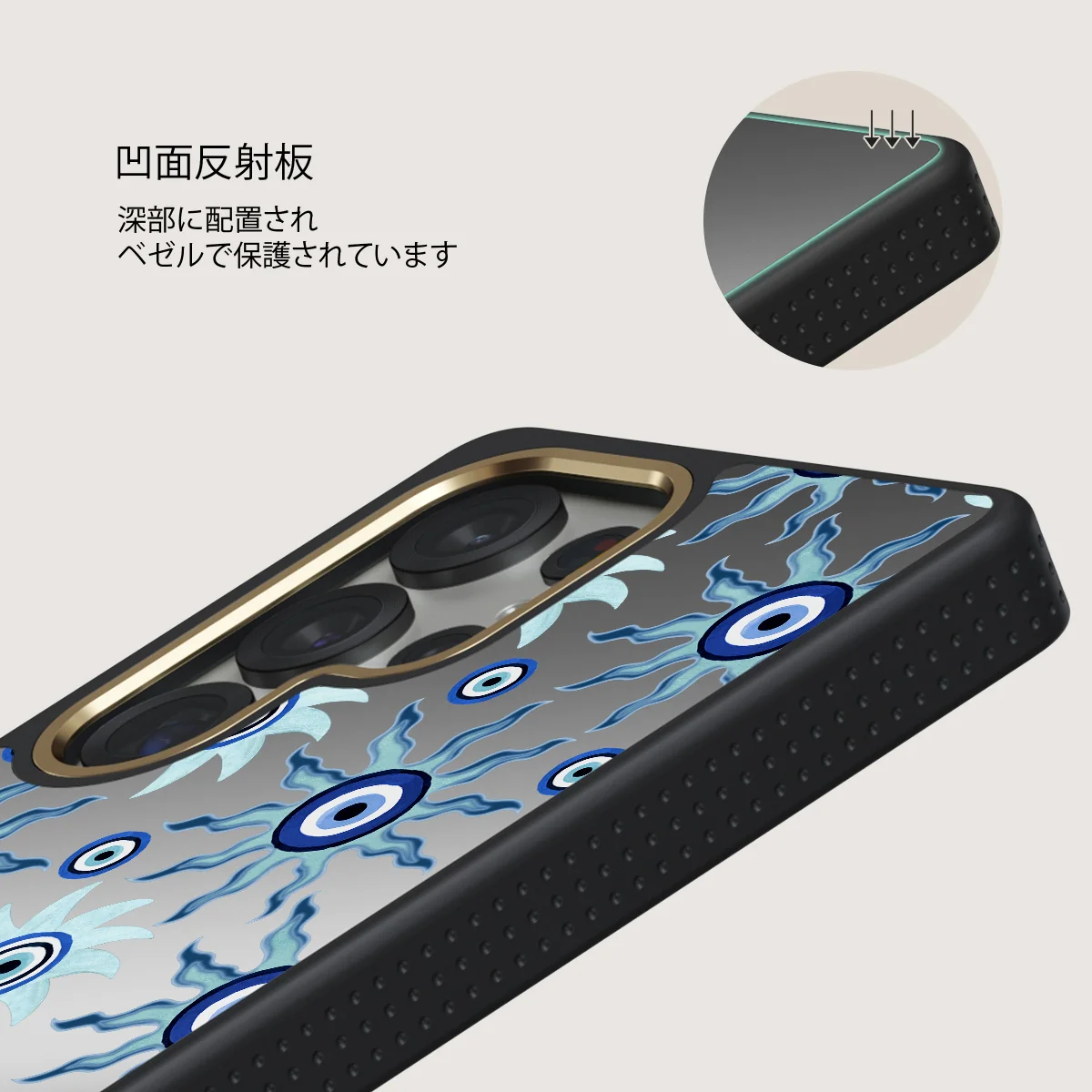 Blue Gaze - Samsung Galaxy S25 Ultra ケース