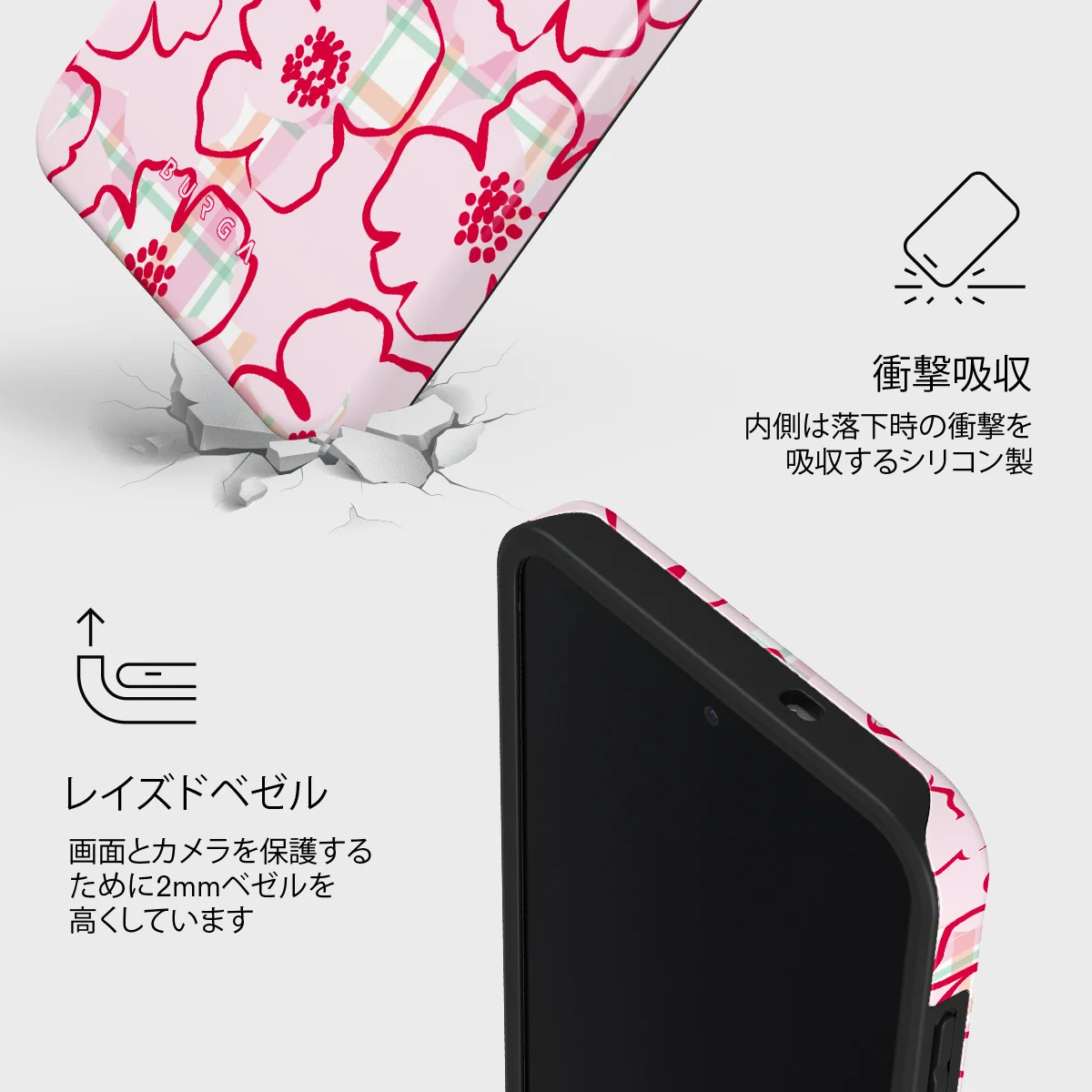 Flower Girl - Samsung Galaxy S25 FE ケース