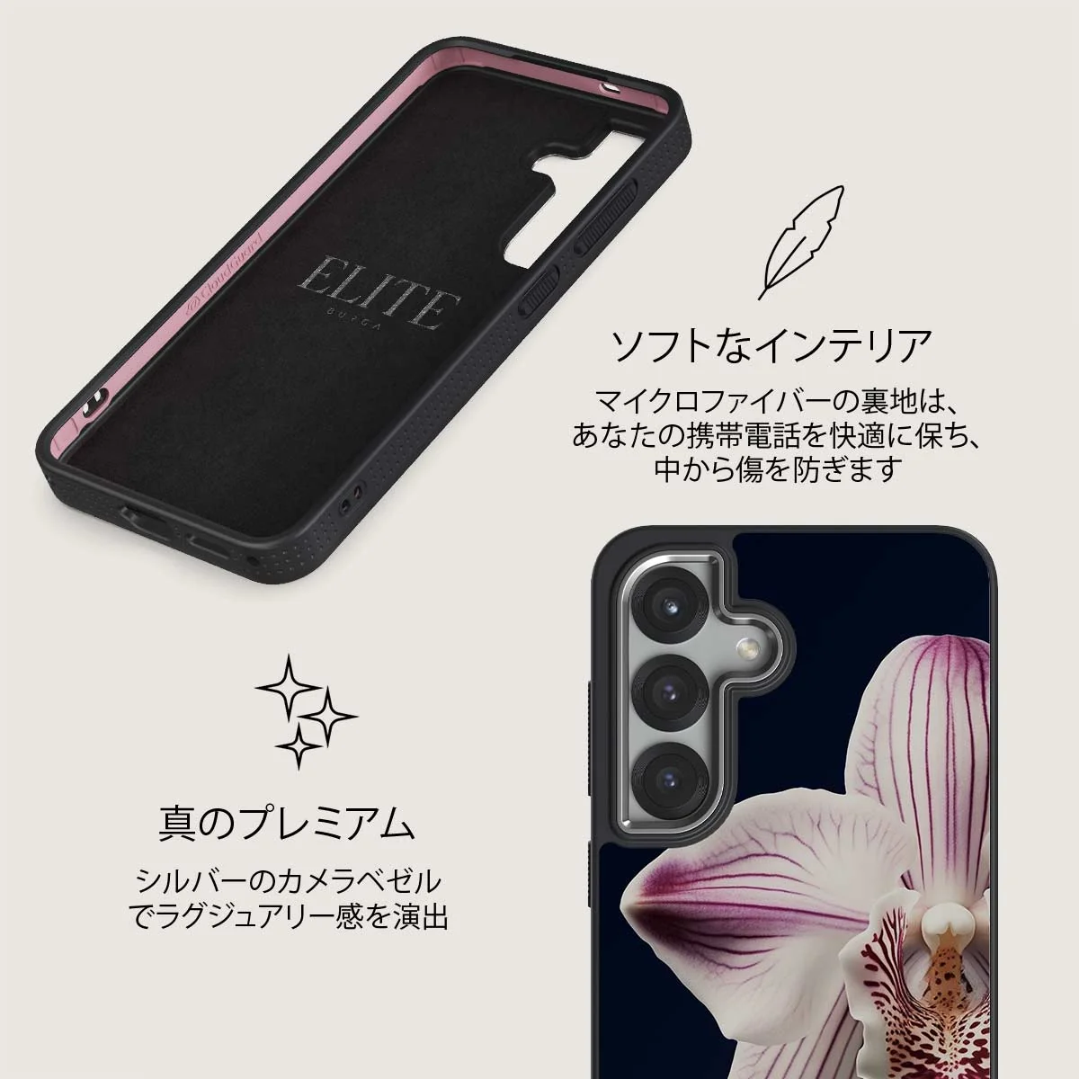 Nectar - Samsung Galaxy S25 Plus ケース