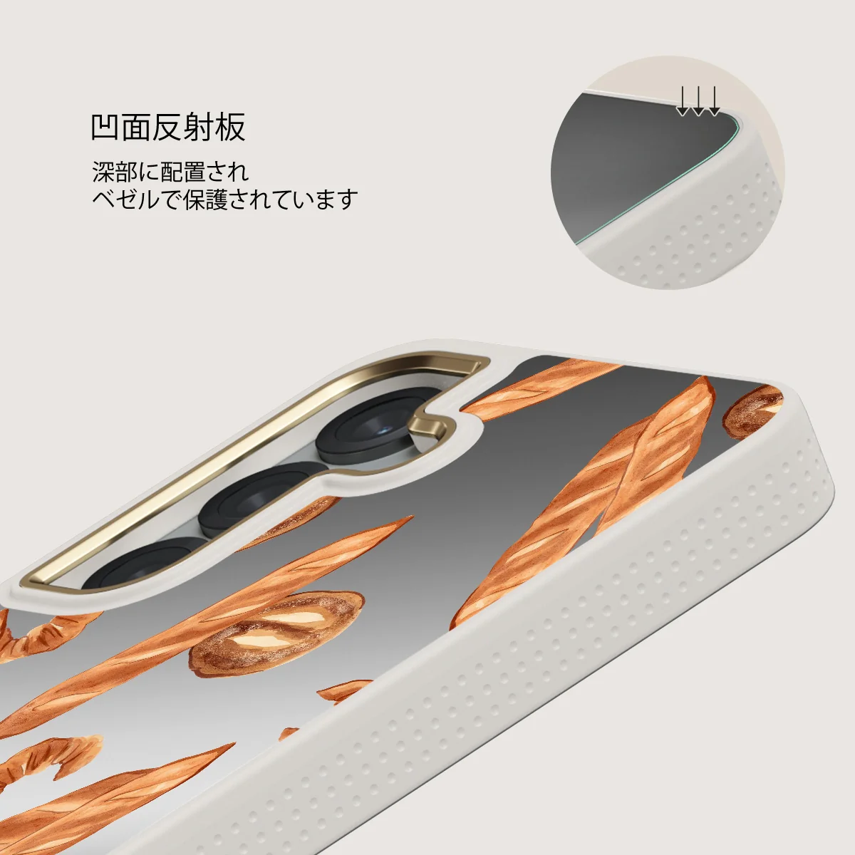 No Crumbs - Samsung Galaxy S25 ケース