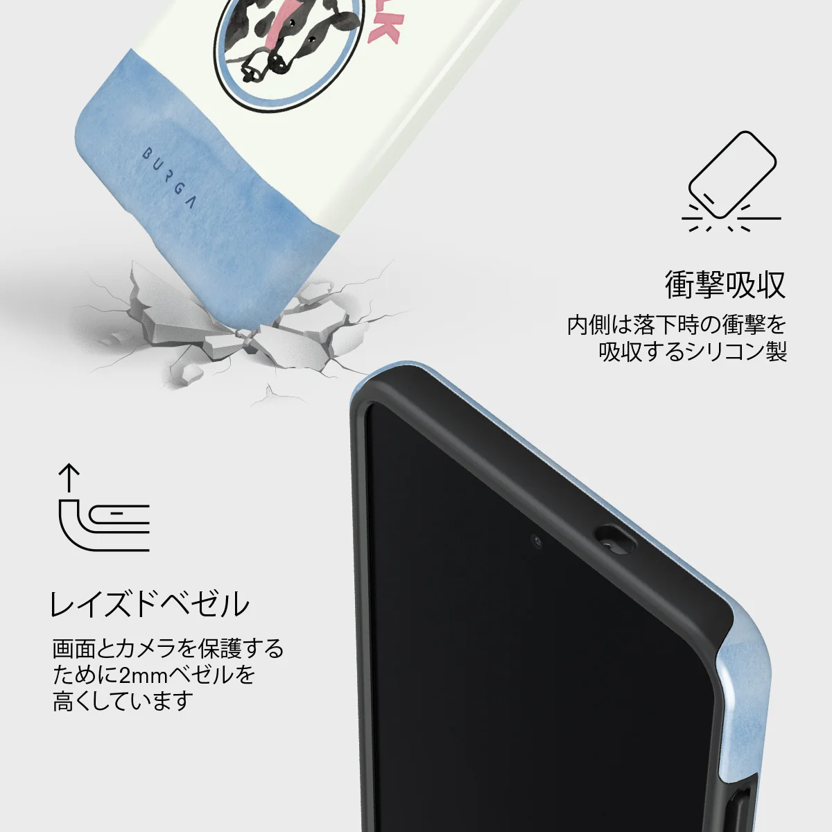 Milkshake - Samsung Galaxy S25 Edge ケース