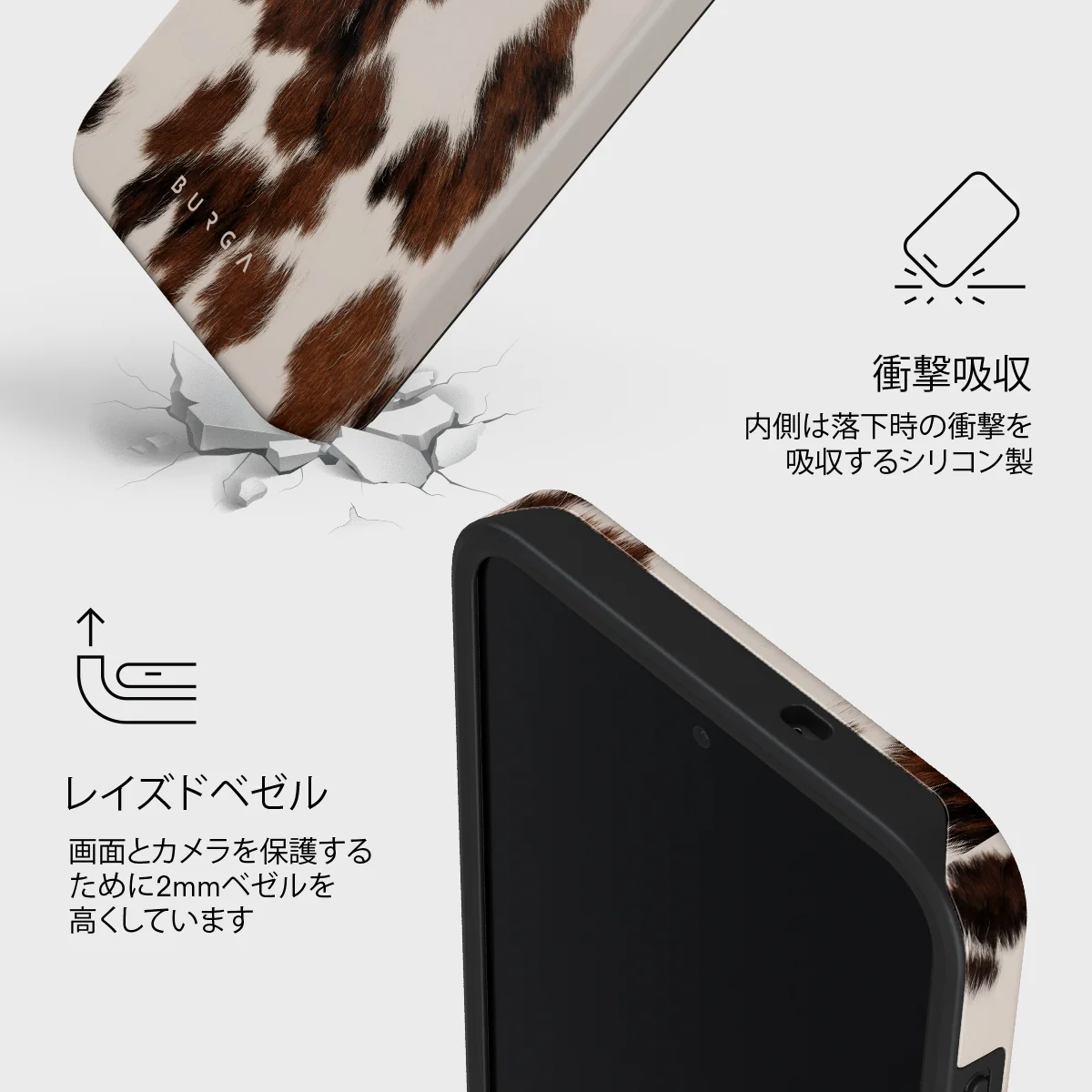 Celestial - Samsung Galaxy S26 FE ケース