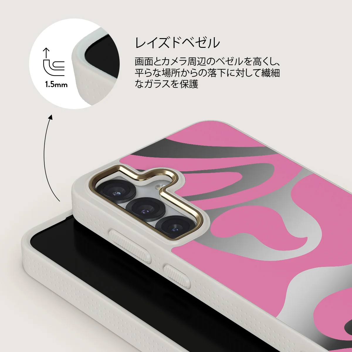Ride The Wave - Samsung Galaxy S25 ケース