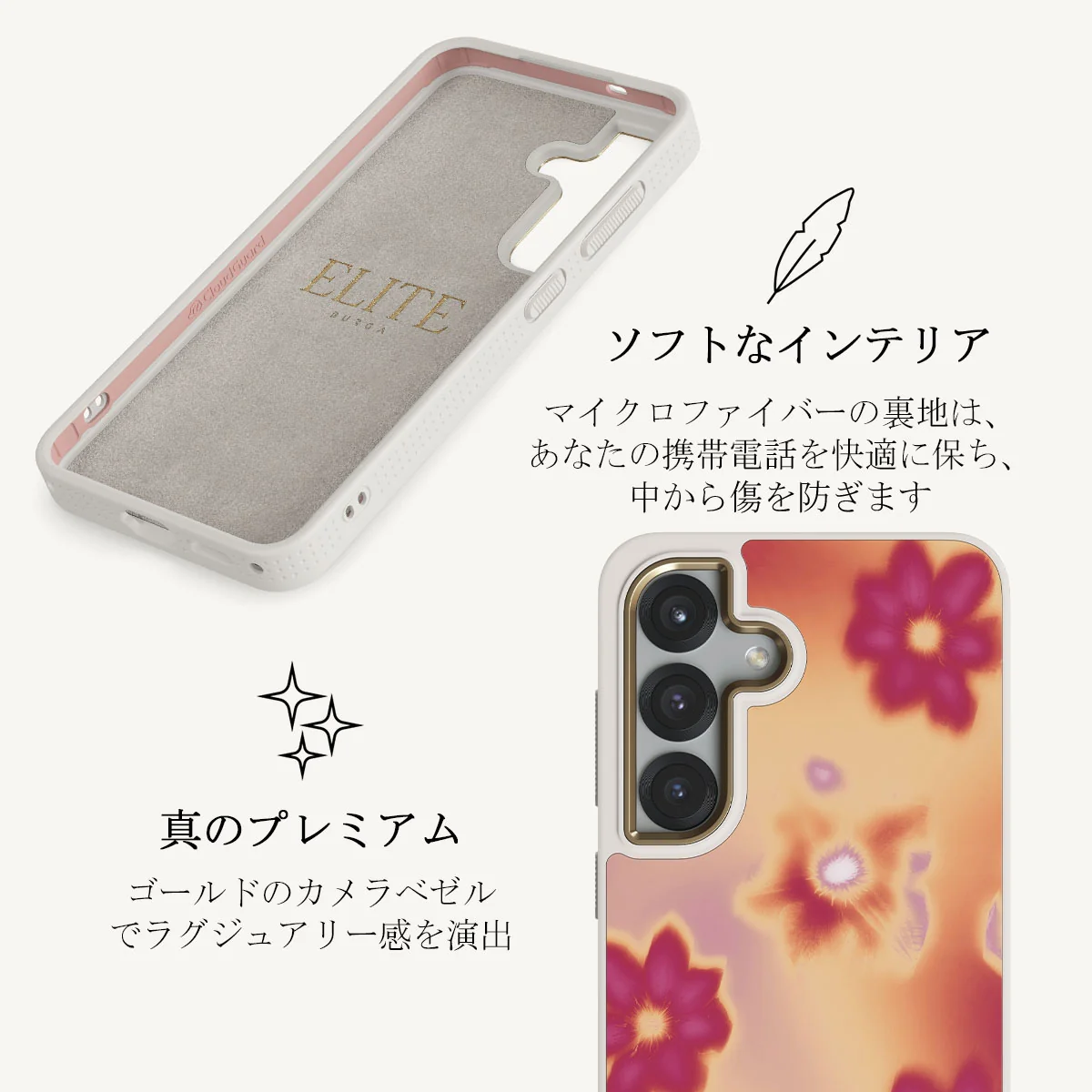 Divine - Samsung Galaxy S25 ケース