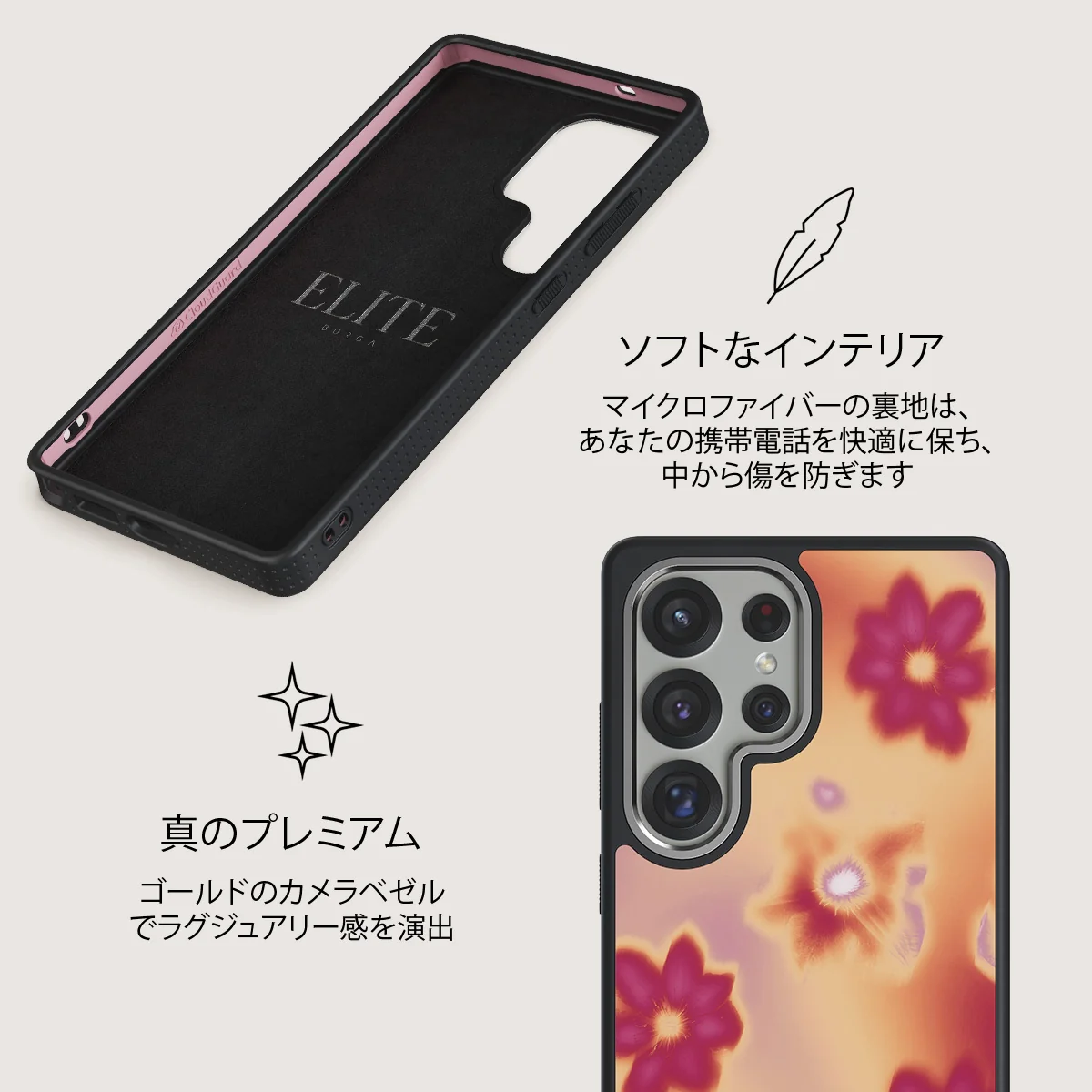 Divine - Samsung Galaxy S25 Ultra ケース