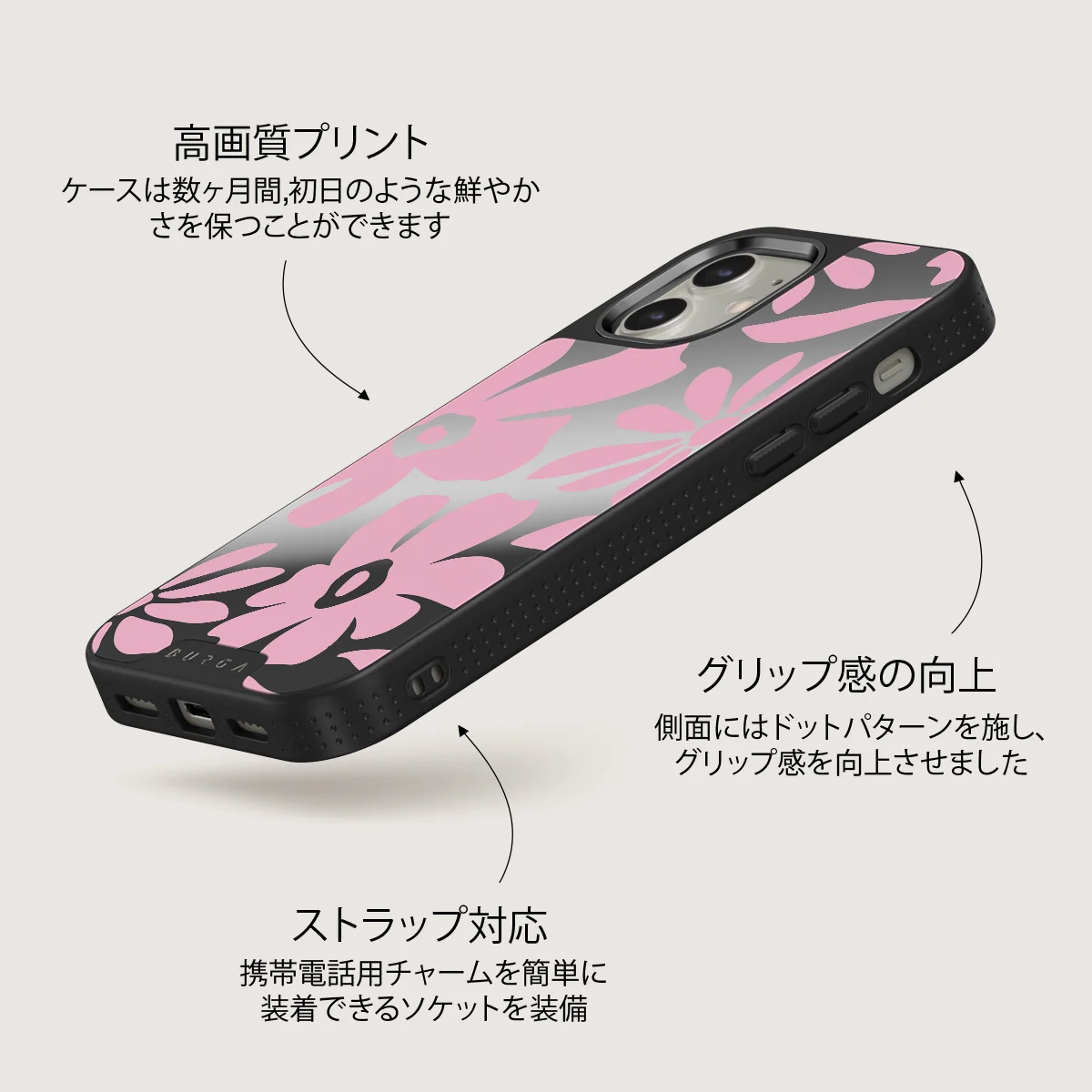 Daytime Fiesta - iPhone 12 ケース