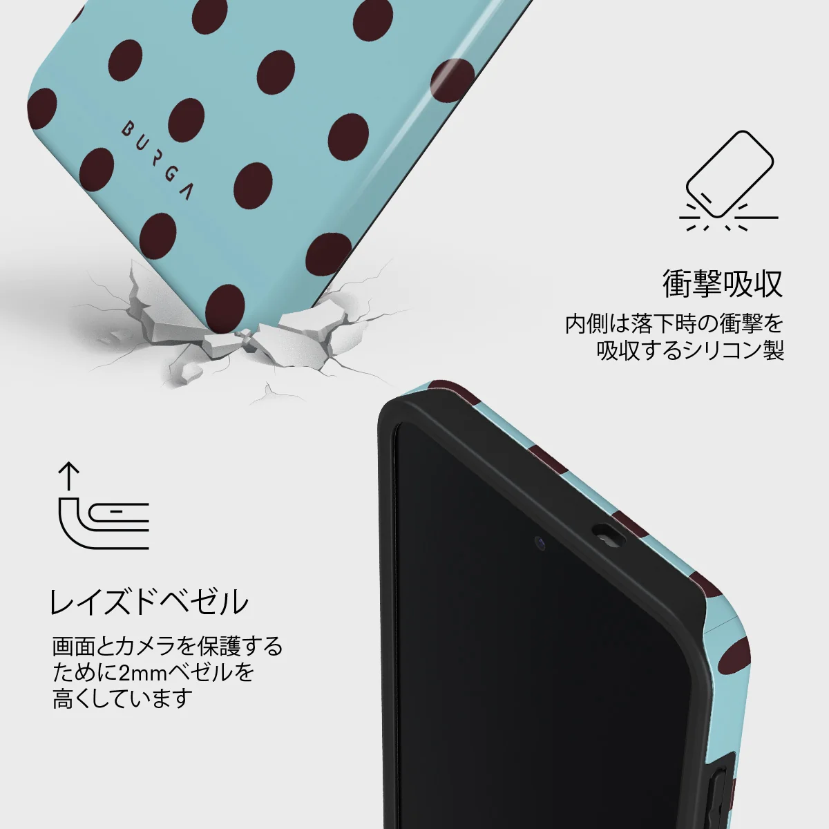Aqua Mocha - Samsung Galaxy S25 FE ケース