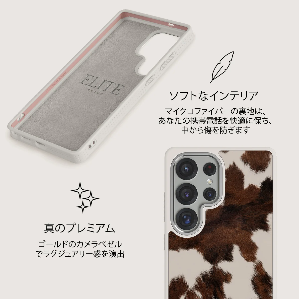 Celestial - Samsung Galaxy S25 Ultra ケース