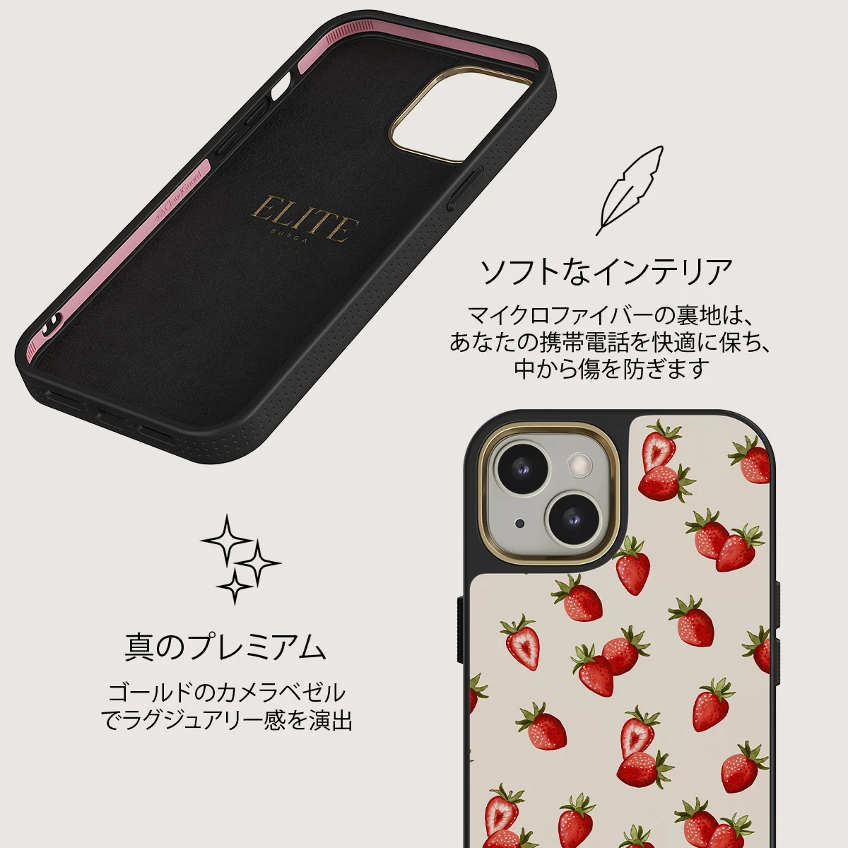 Freshly Picked - iPhone 13 ケース