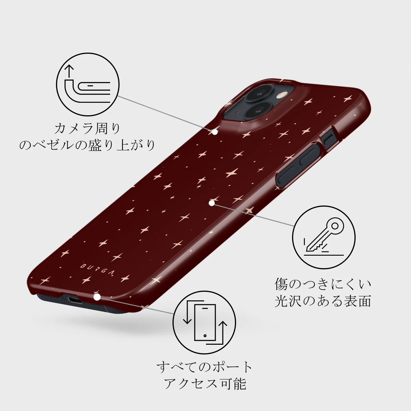 Very Merry - iPhone 13 ケース