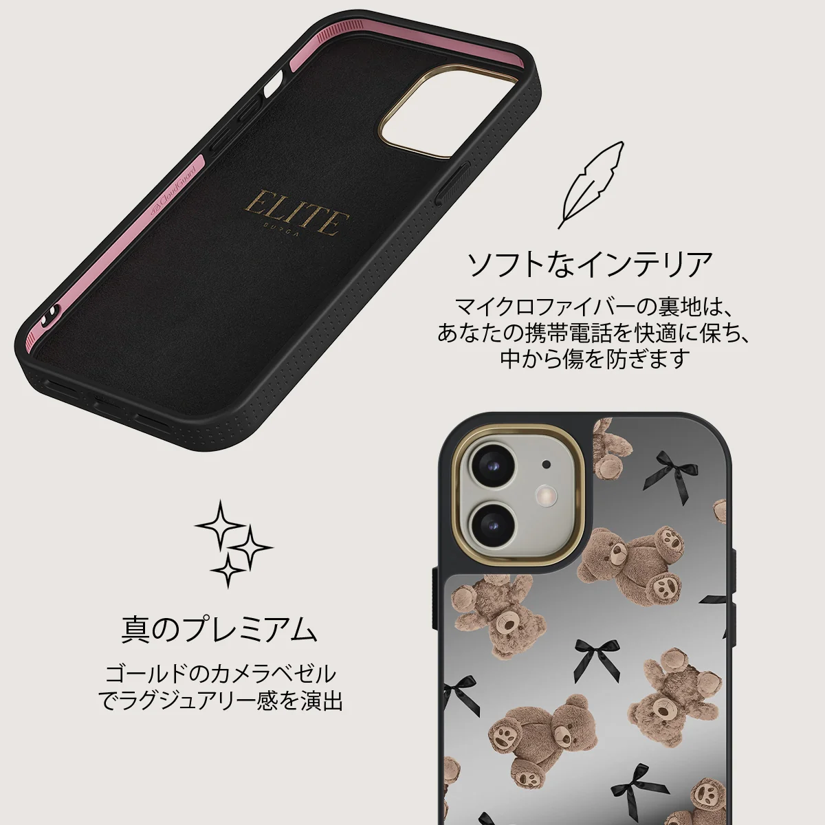 BFF - iPhone 12 ケース