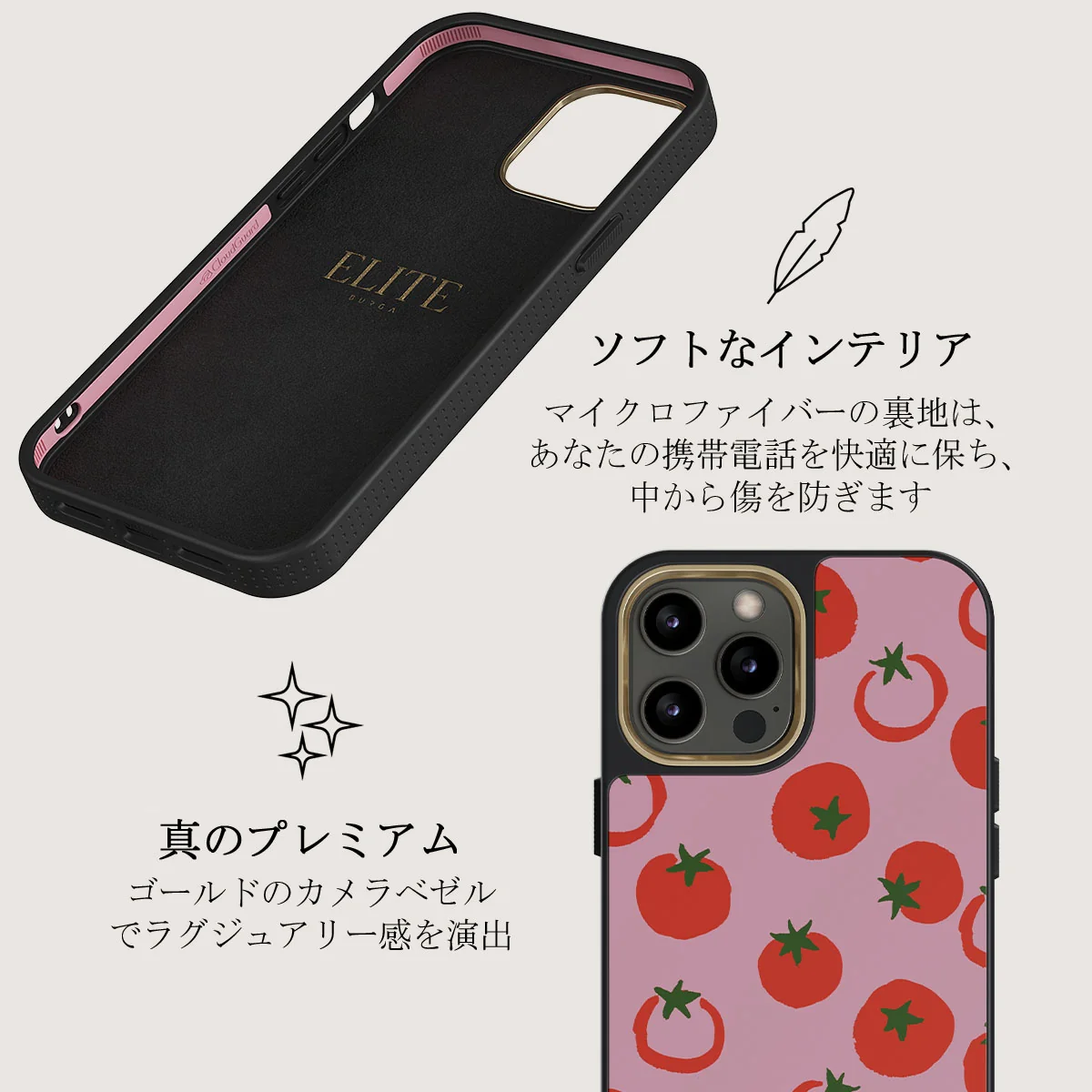 Salsa - iPhone 12 Pro Max ケース