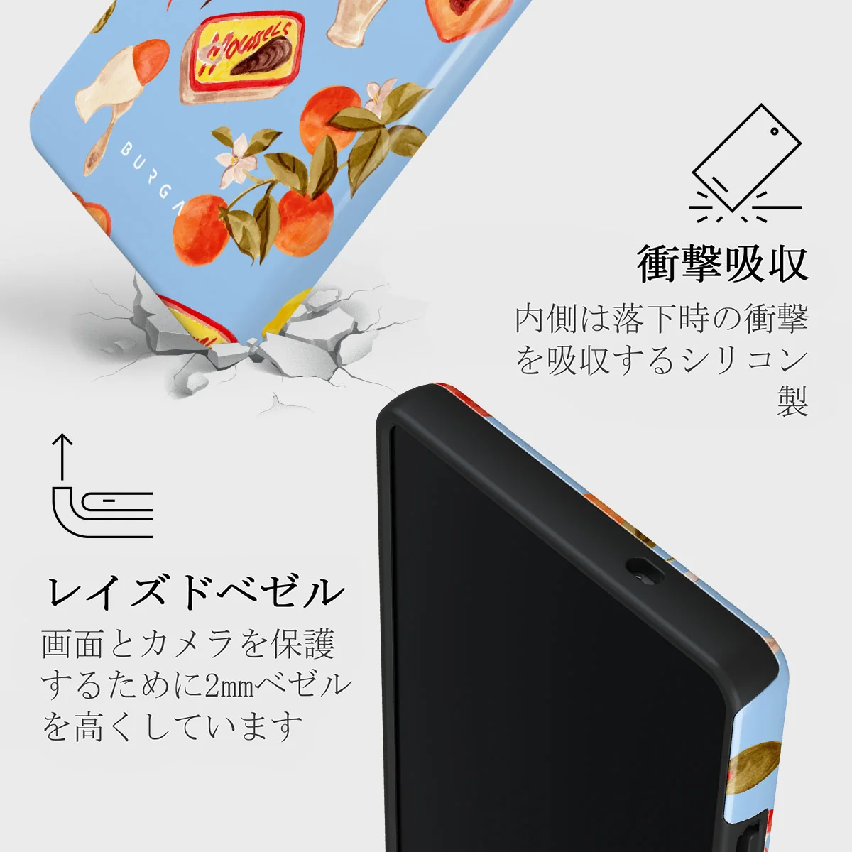 Al Fresco - Samsung Galaxy S25 Ultra ケース