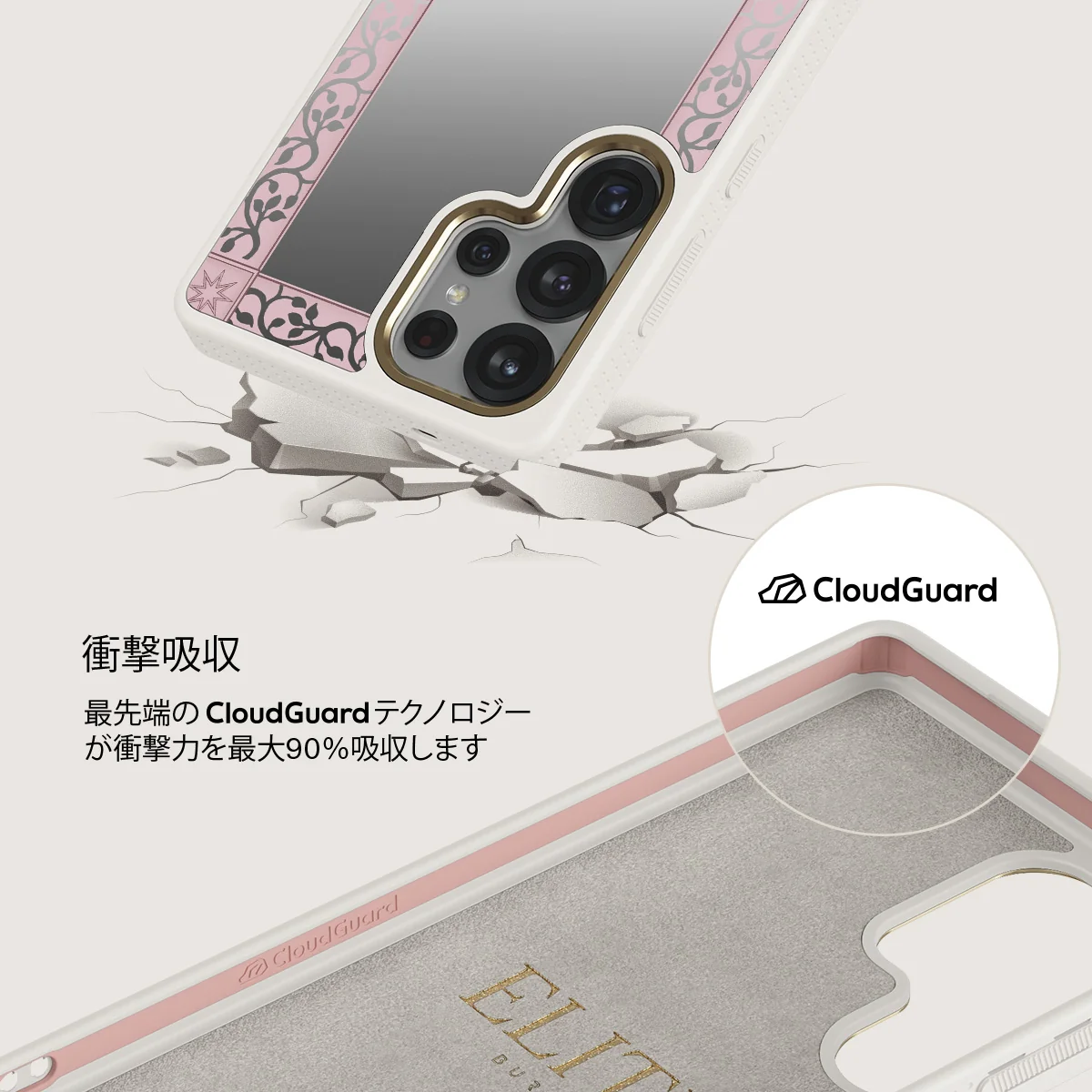 The Magician - Samsung Galaxy S25 Ultra ケース