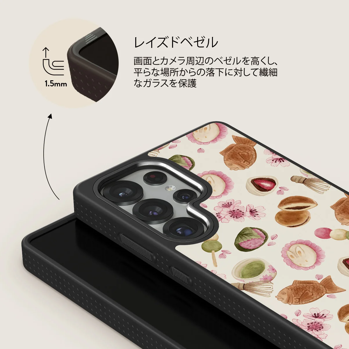 Café Haru - Samsung Galaxy S25 Ultra ケース