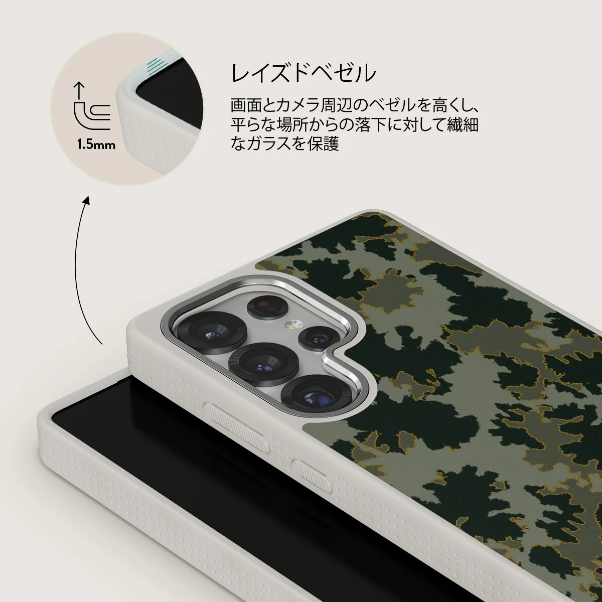 Moss - Samsung Galaxy S25 Ultra ケース