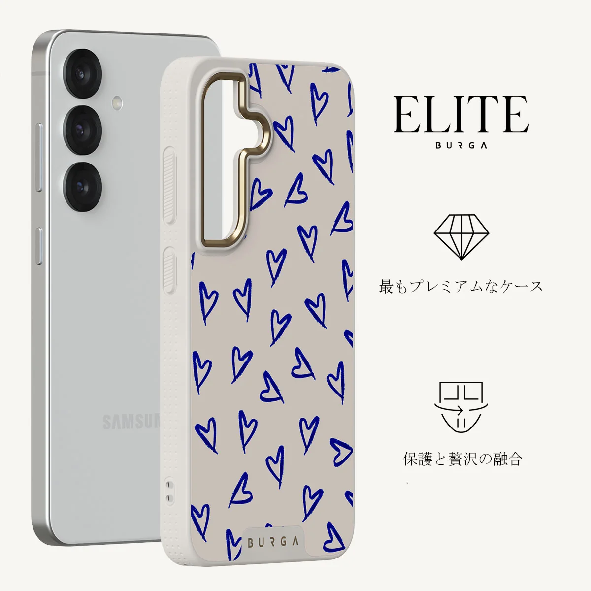 Love Me Right - Samsung Galaxy S25 ケース