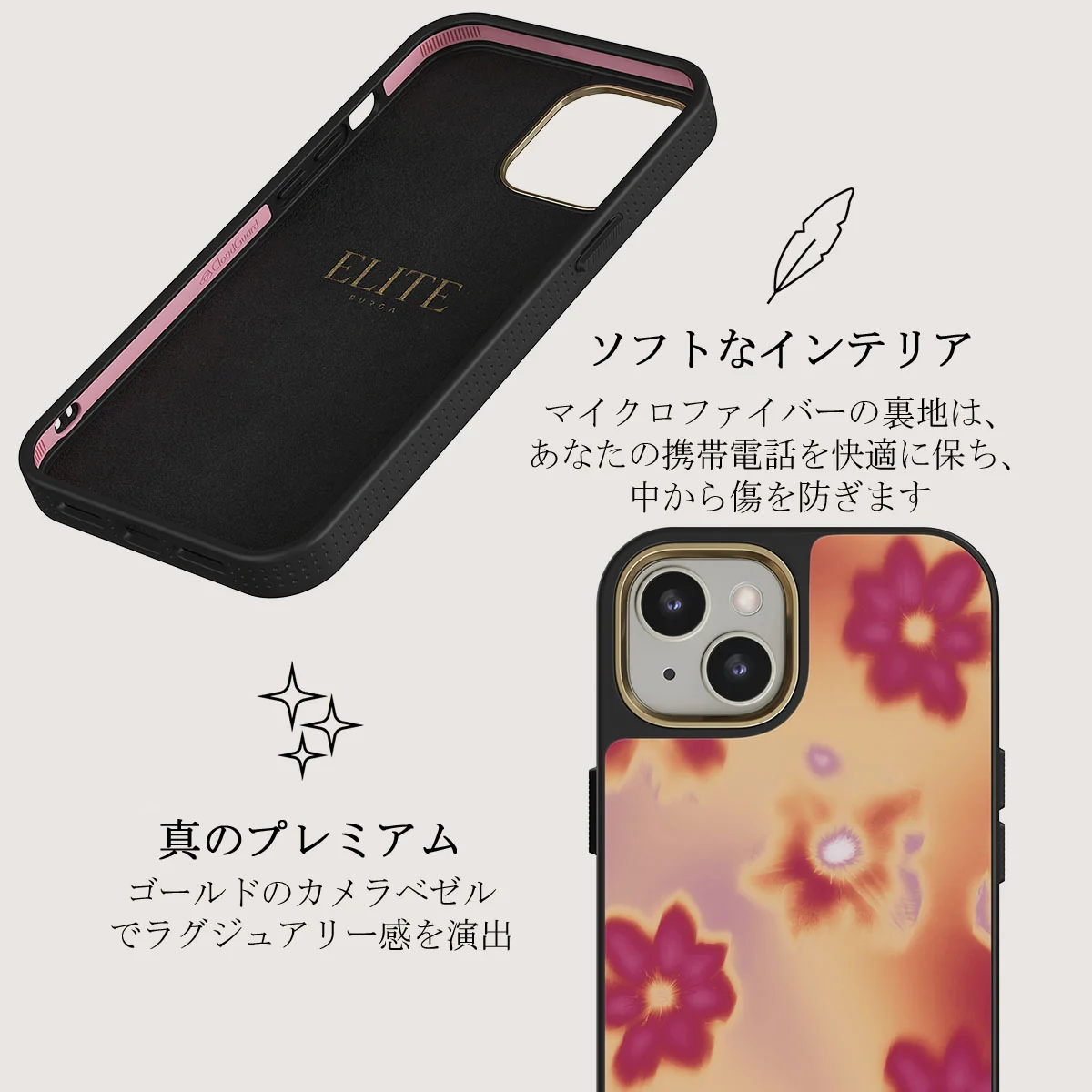 Divine - iPhone 13 ケース