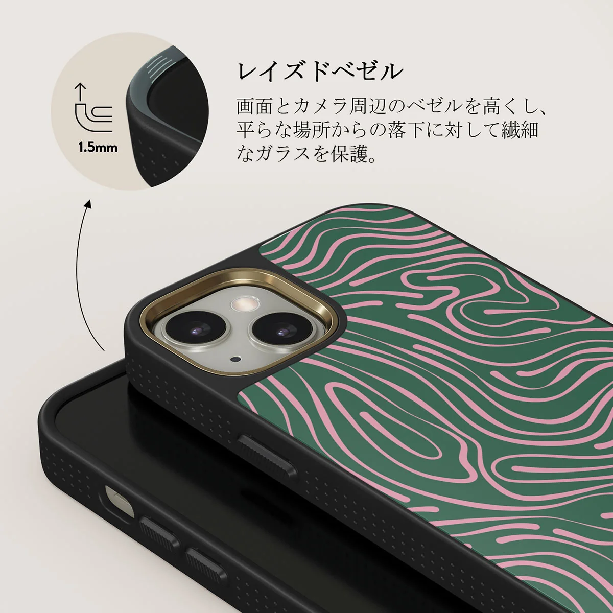 Hawaiian Breeze -  iPhone 13 ケース