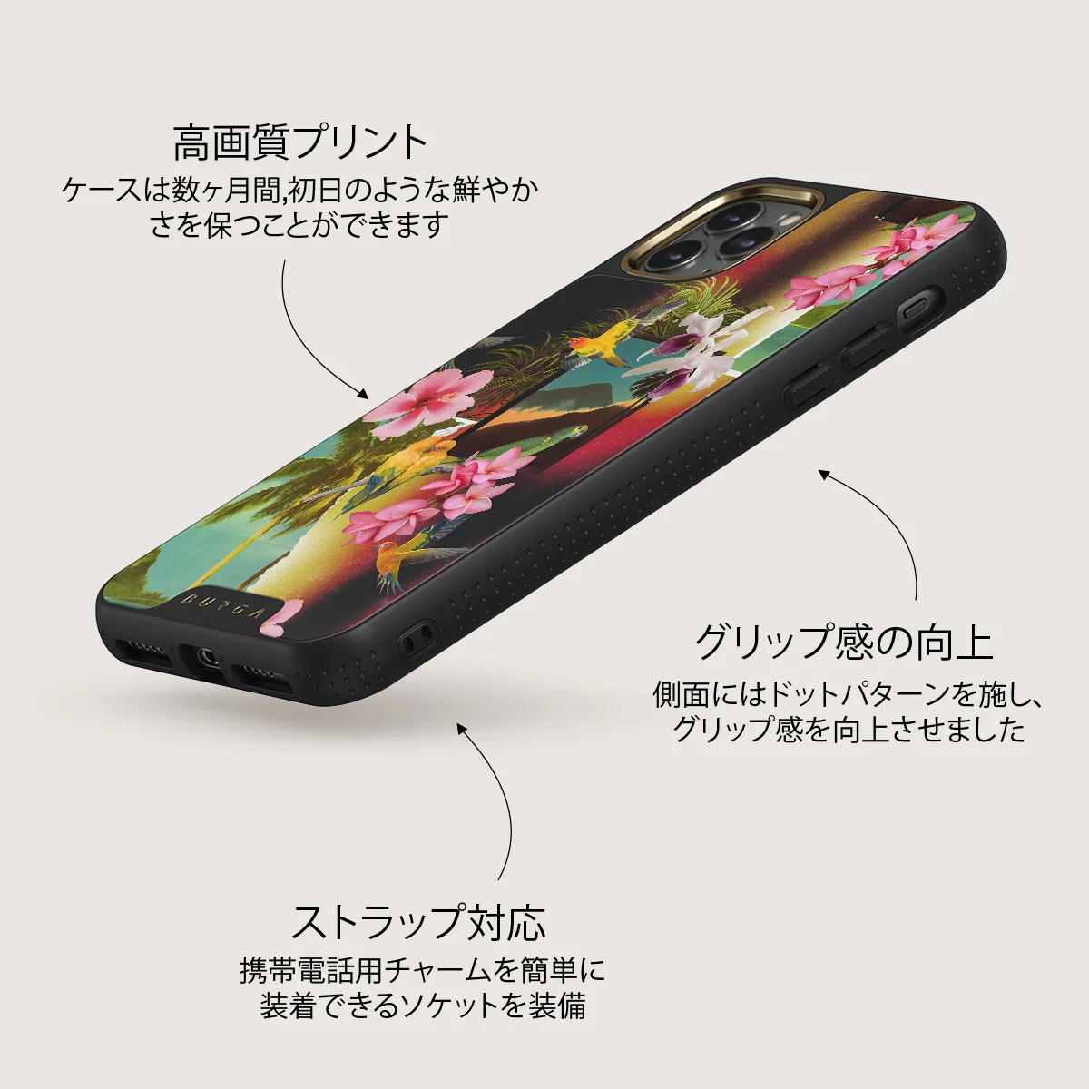 Holiday Archive - iPhone 11 Pro Max ケース