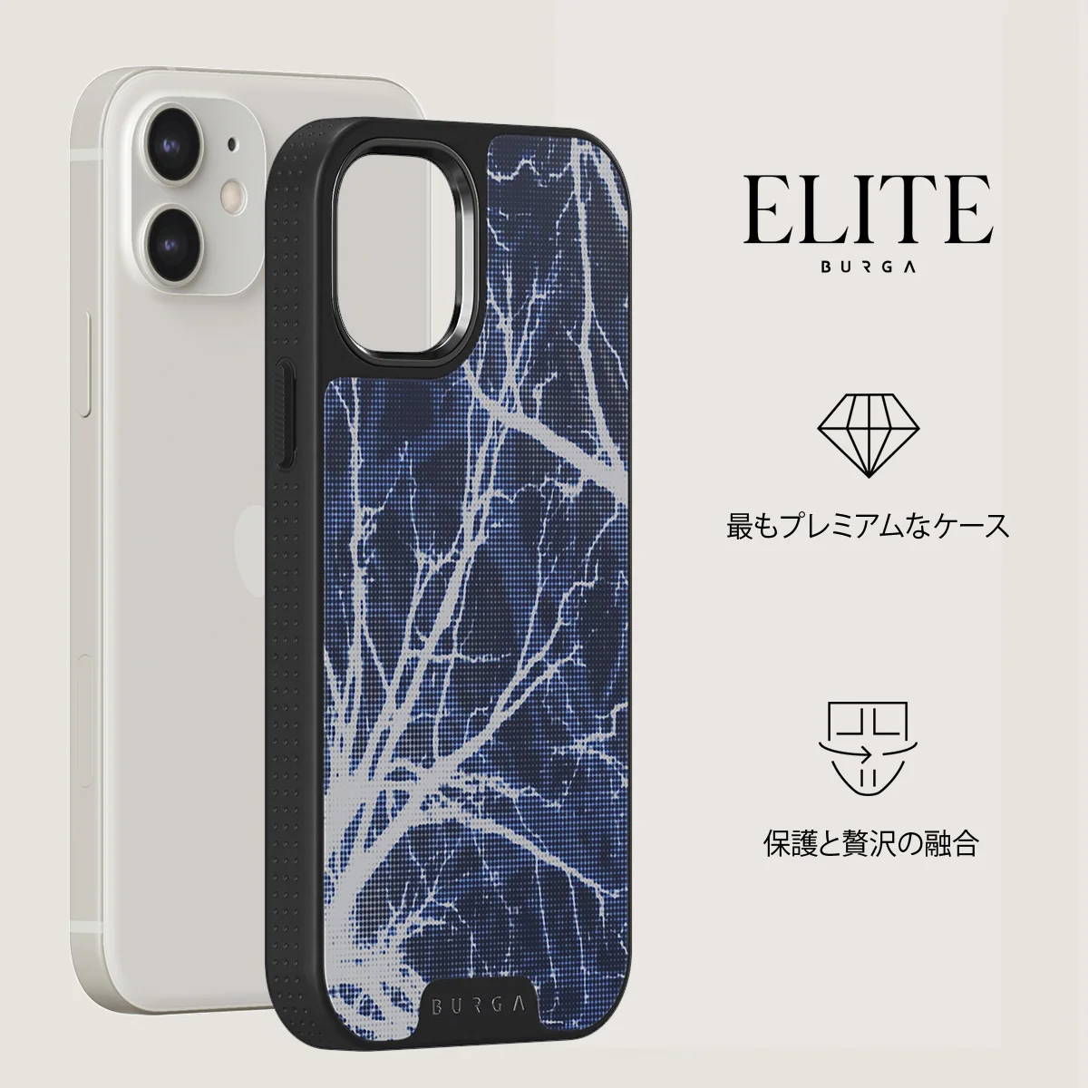 Subzero - iPhone 12 ケース