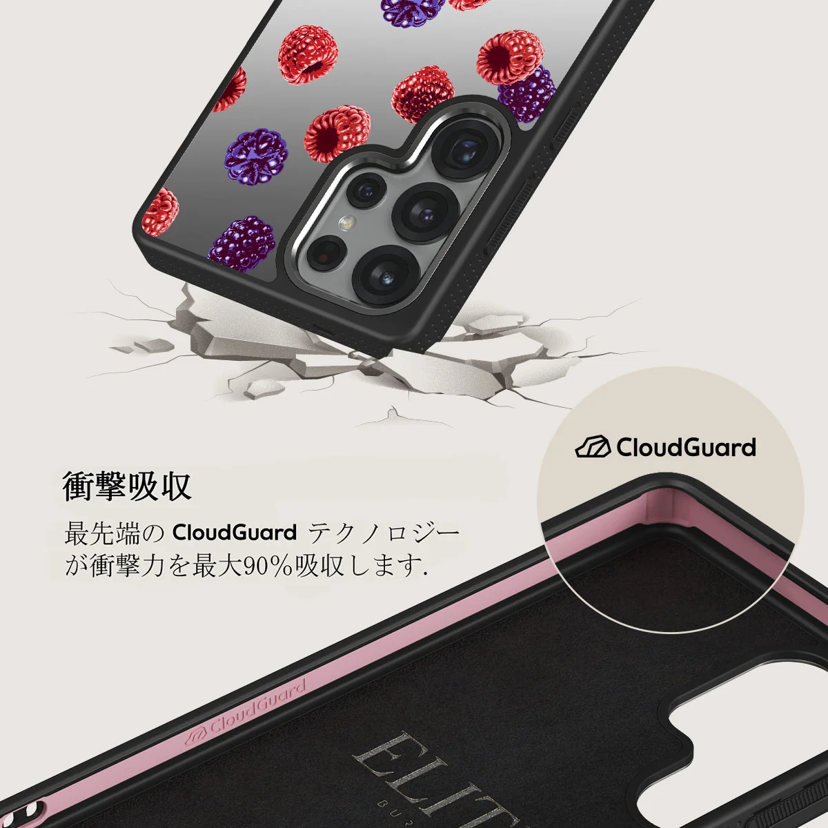Sweet Escape - Samsung Galaxy S25 Ultra ケース