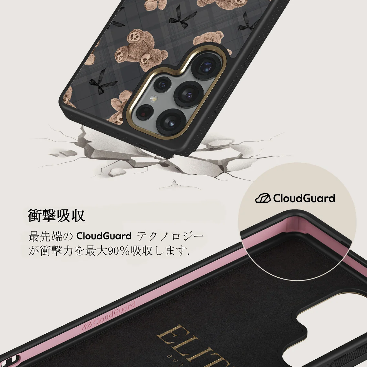 BFF - Samsung Galaxy S25 Ultra ケース
