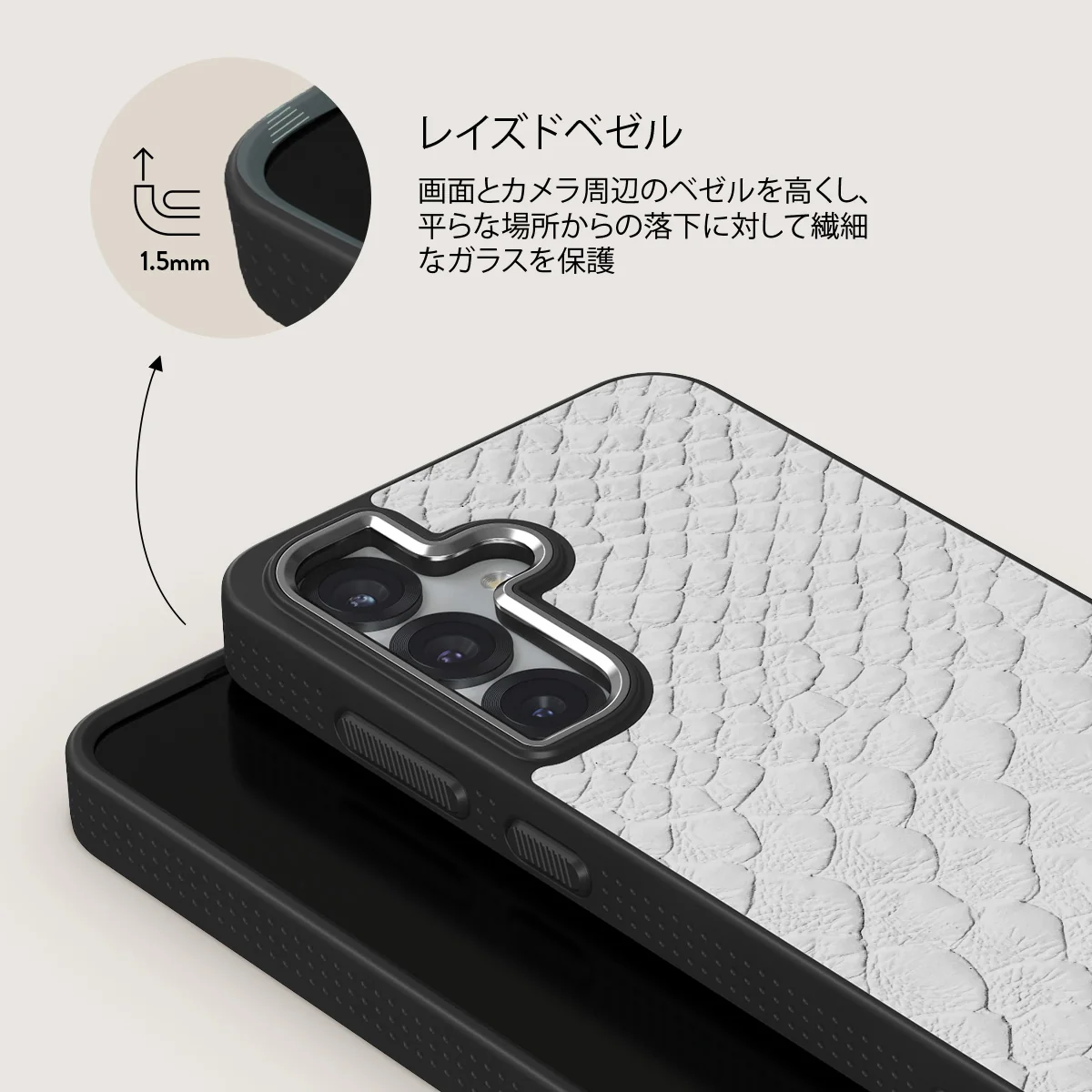 Glacial Desert - Samsung Galaxy S25 ケース