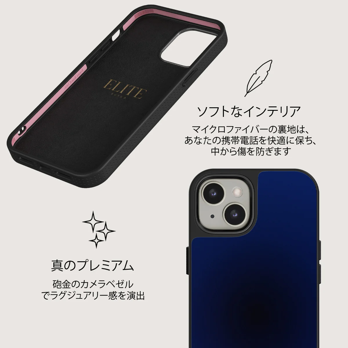 Neptune - iPhone 13 ケース