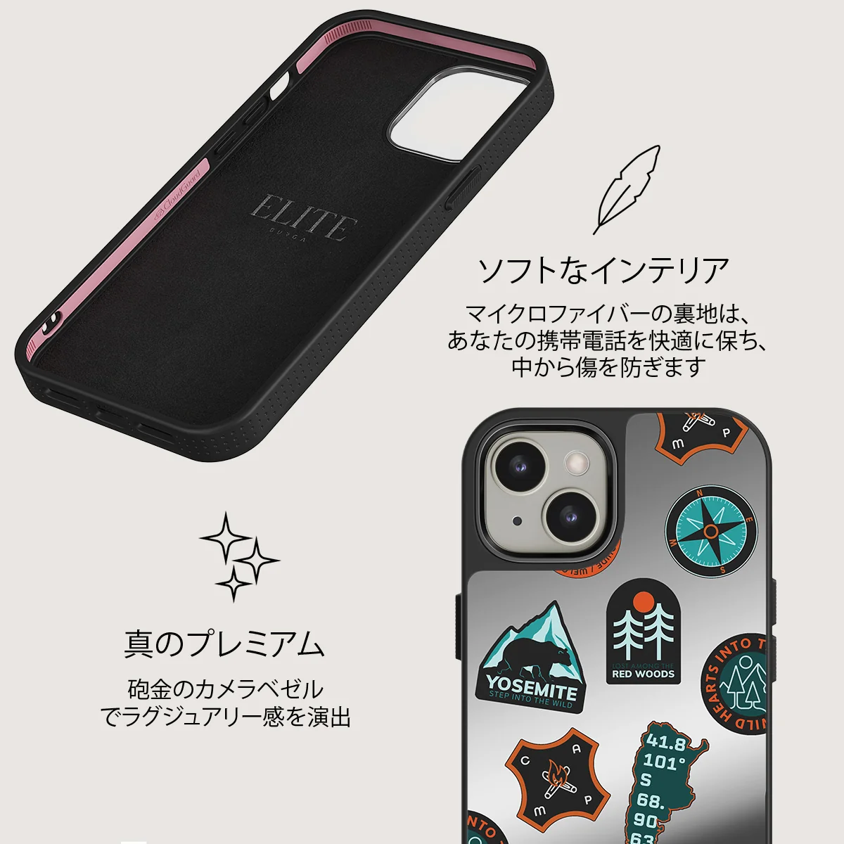 Basecamp - iPhone 13 ケース