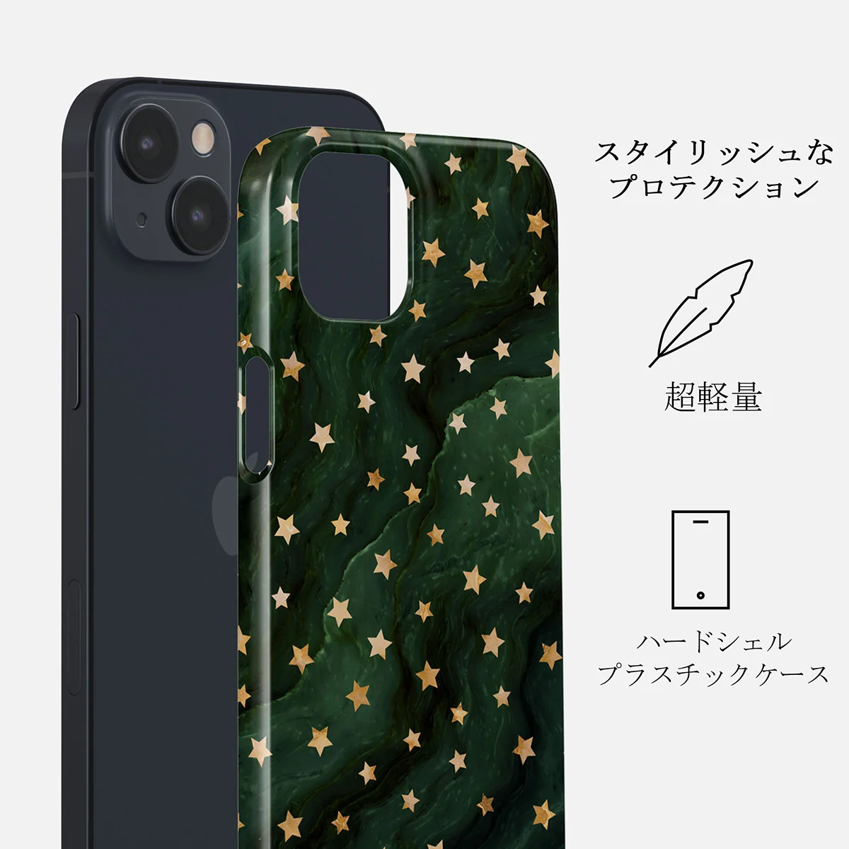 Prince Charming - Stars iPhone 13 ケース