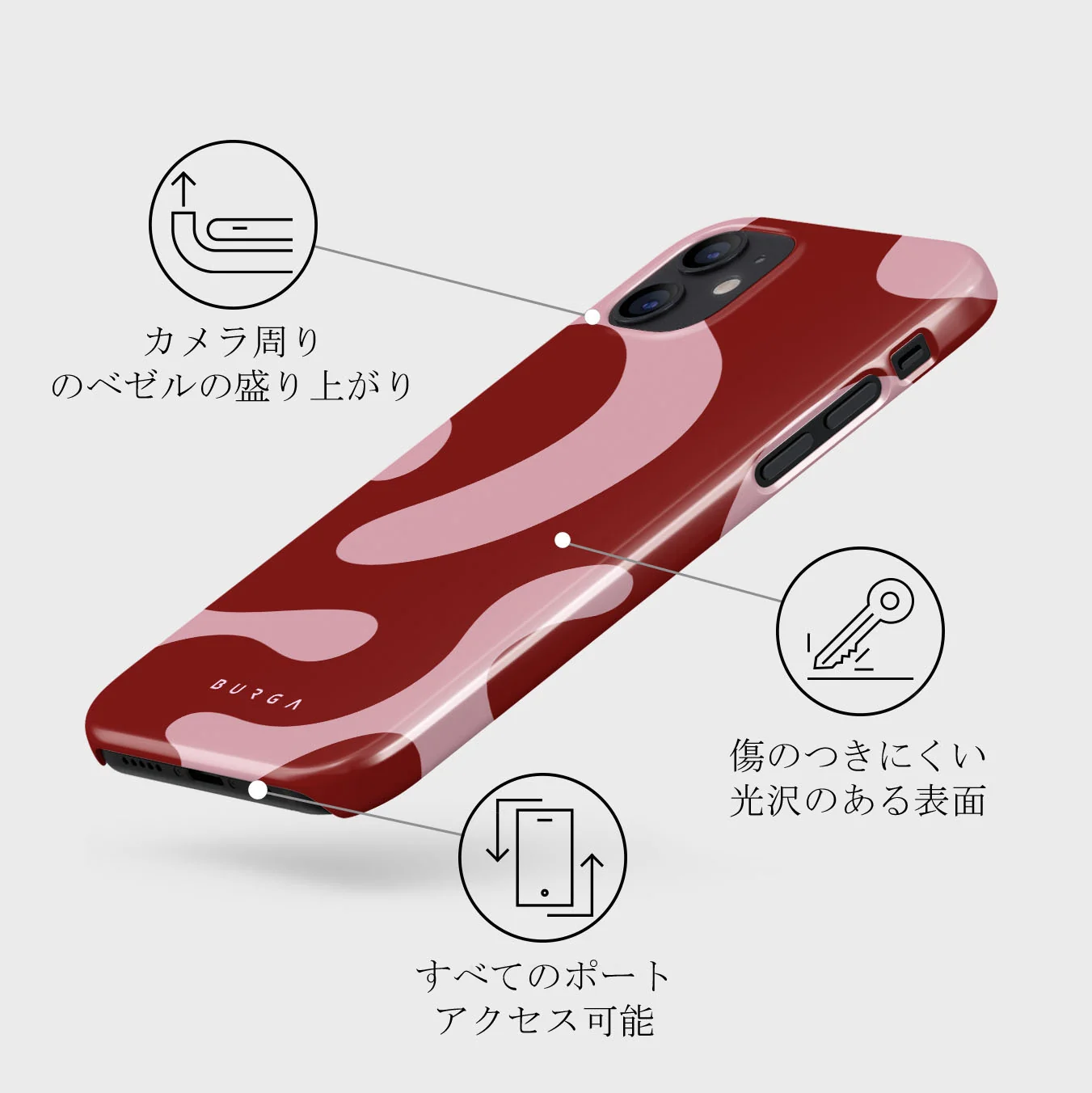 Flex - iPhone 12 Mini ケース