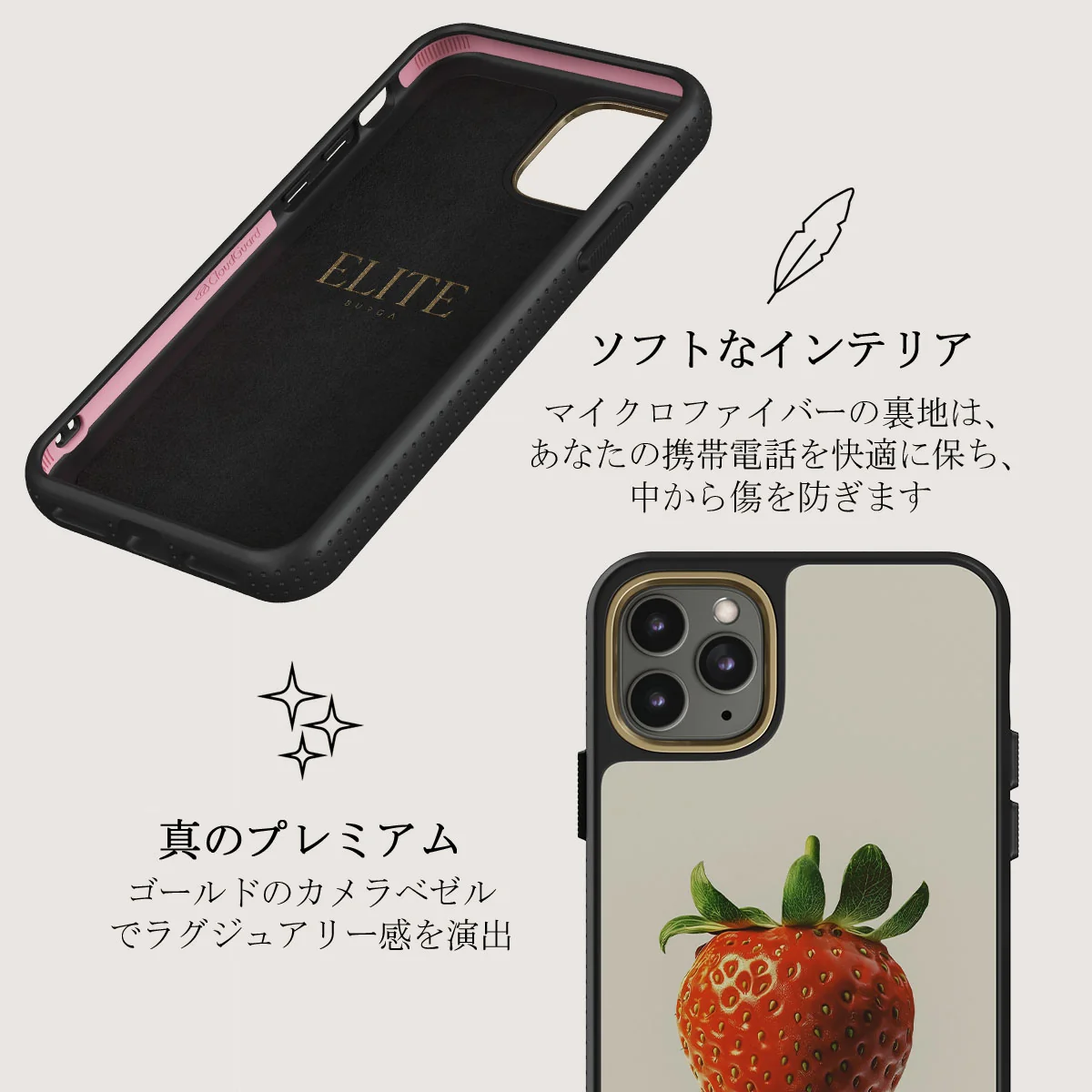 Juicy - iPhone 11 Pro ケース