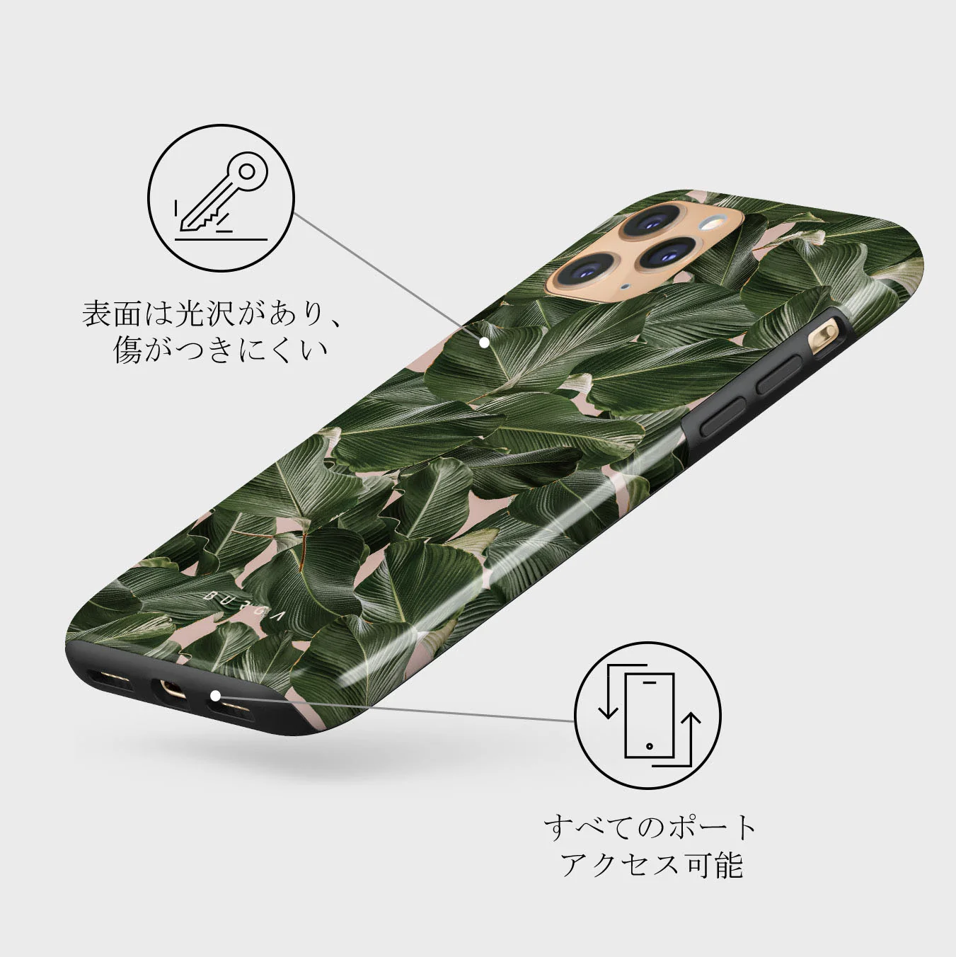 So Lush - Bannana Leaves iPhone 11 Pro ケース