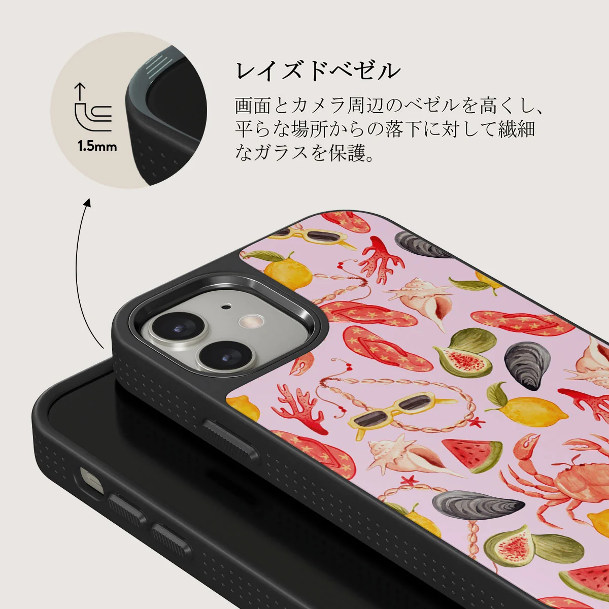 Bajo El Sol - iPhone 12 ケース