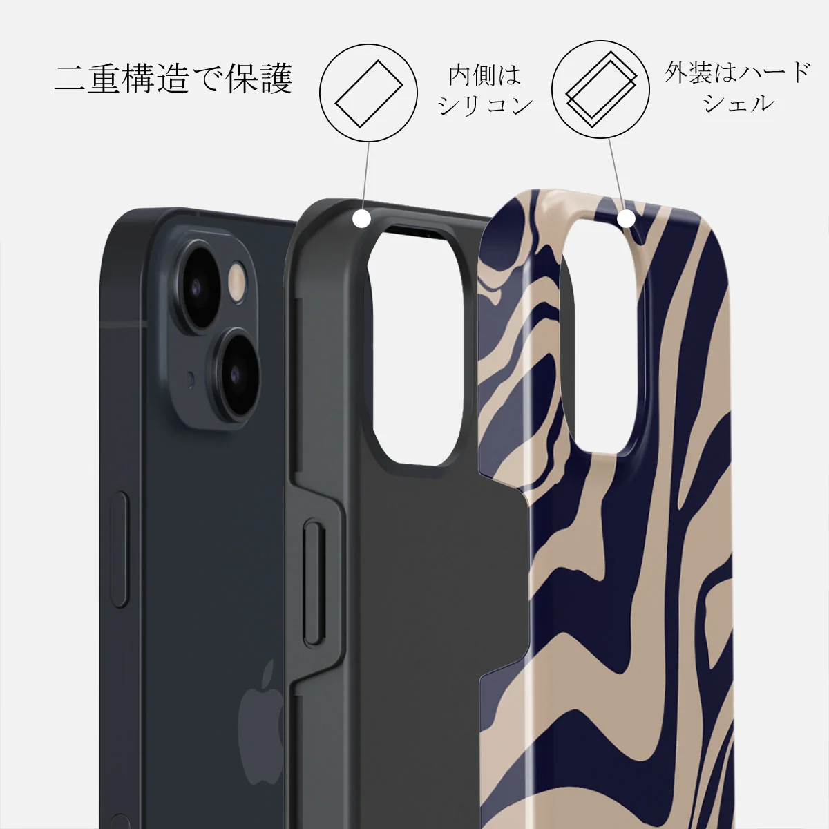Vigilant - iPhone 13 ケース