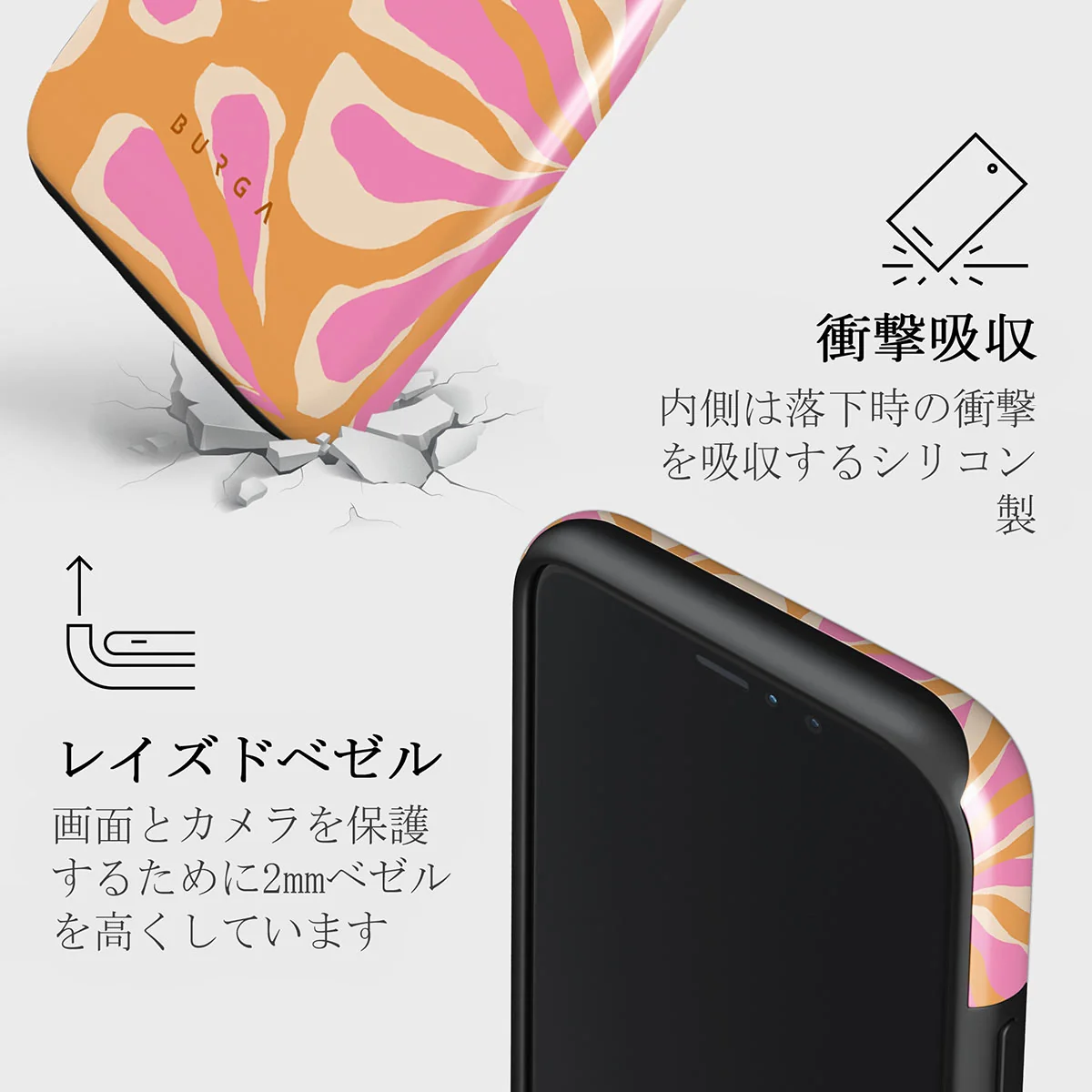 Aloha - iPhone 11 Pro ケース