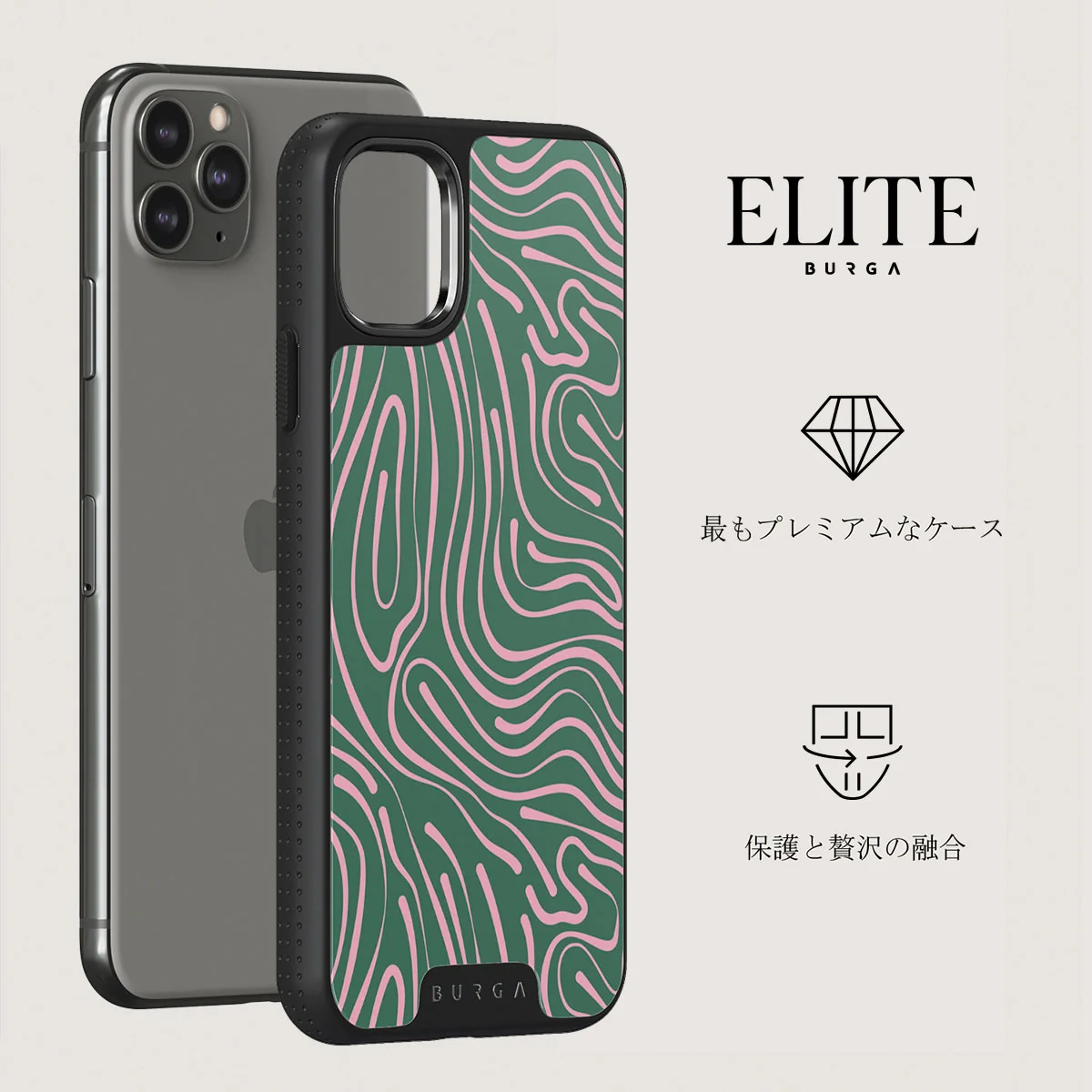 Hawaiian Breeze -  iPhone 11 Pro Max ケース
