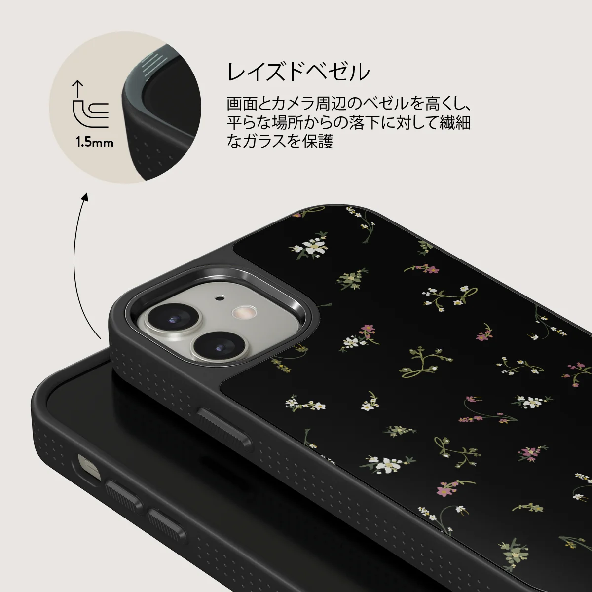 Keepsake - iPhone 12 ケース